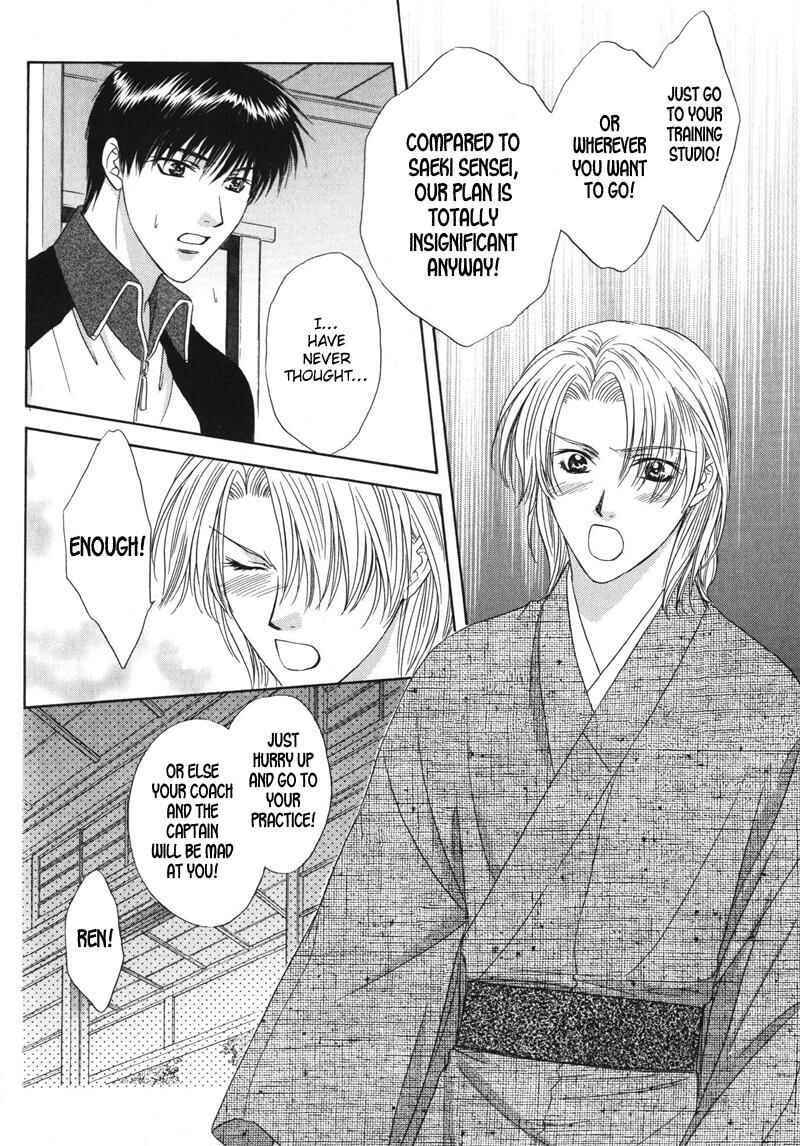 Page 26 Chapter 3 Hitomi no Mukougawa