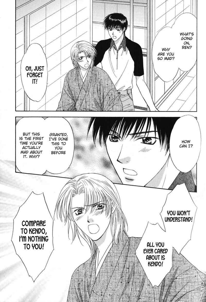 Page 27 Chapter 3 Hitomi no Mukougawa