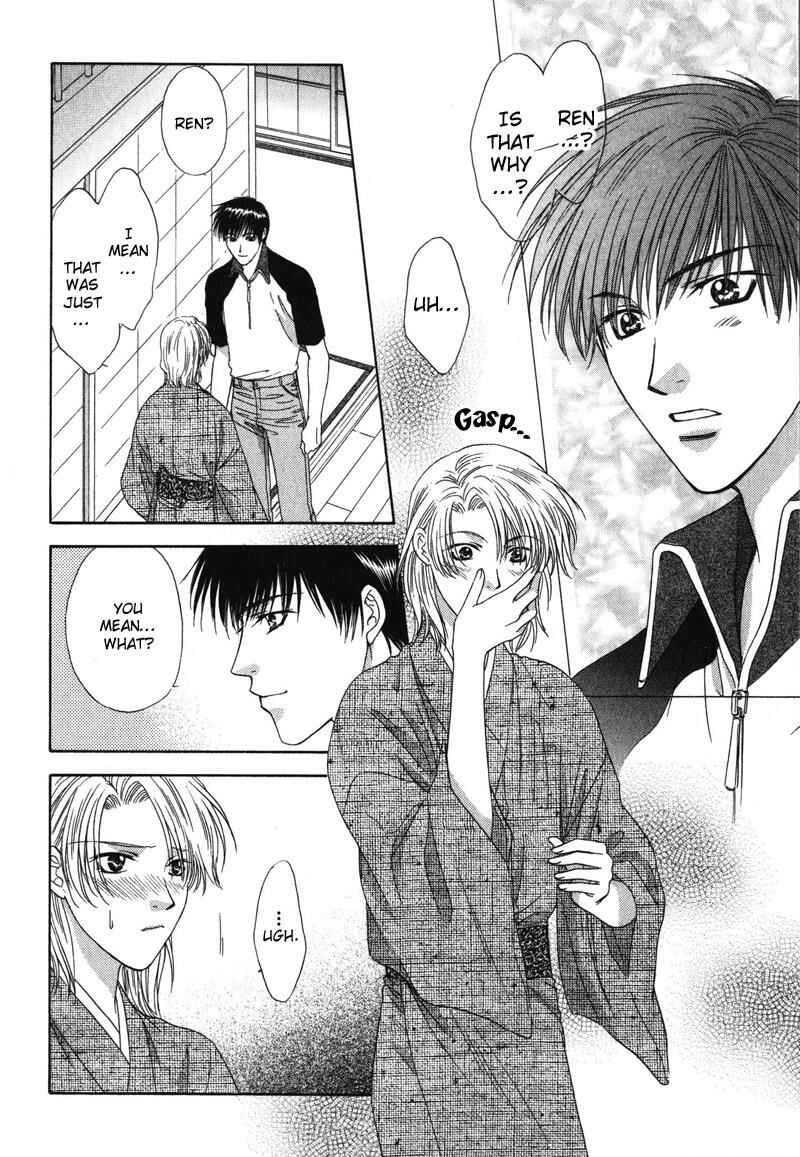 Page 28 Chapter 3 Hitomi no Mukougawa