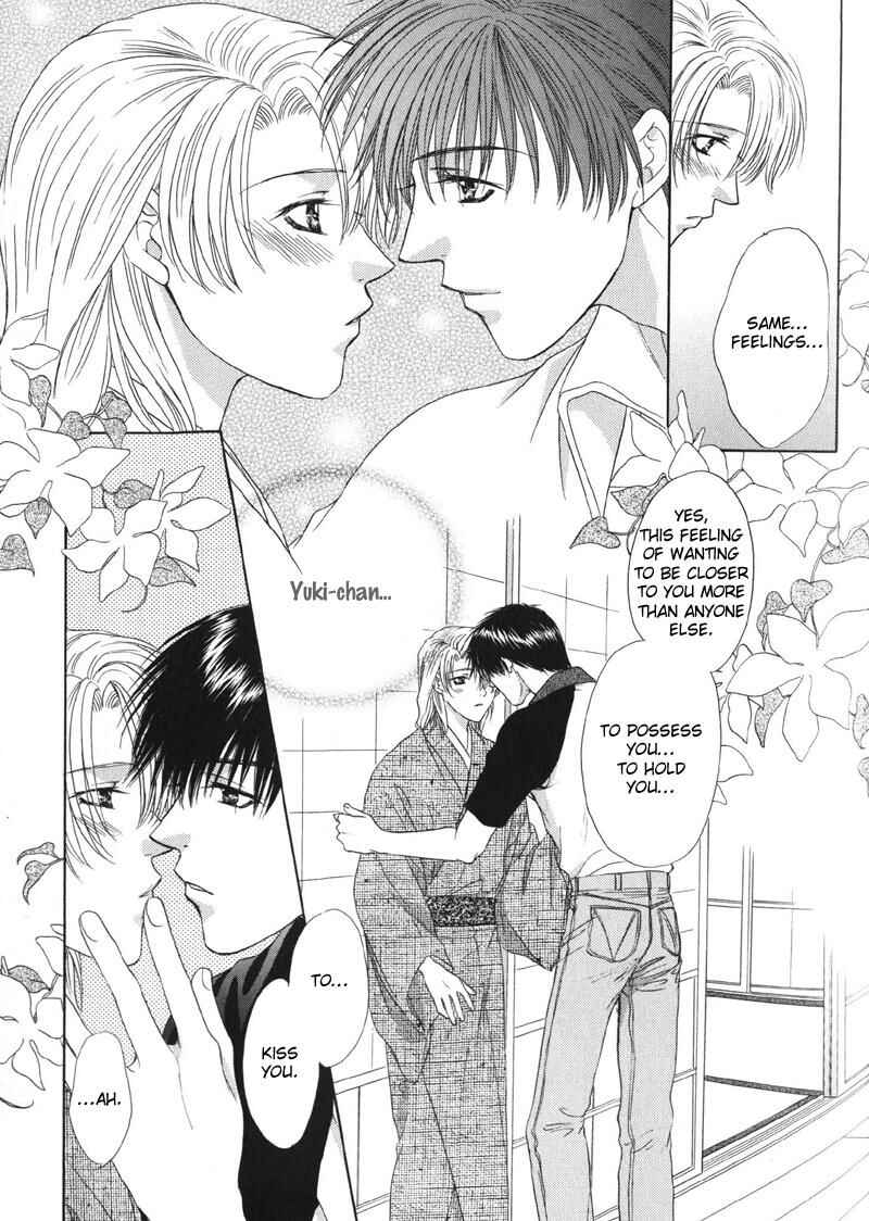 Page 31 Chapter 3 Hitomi no Mukougawa