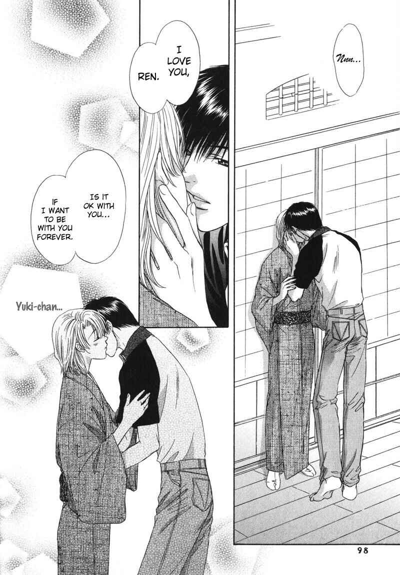 Page 32 Chapter 3 Hitomi no Mukougawa