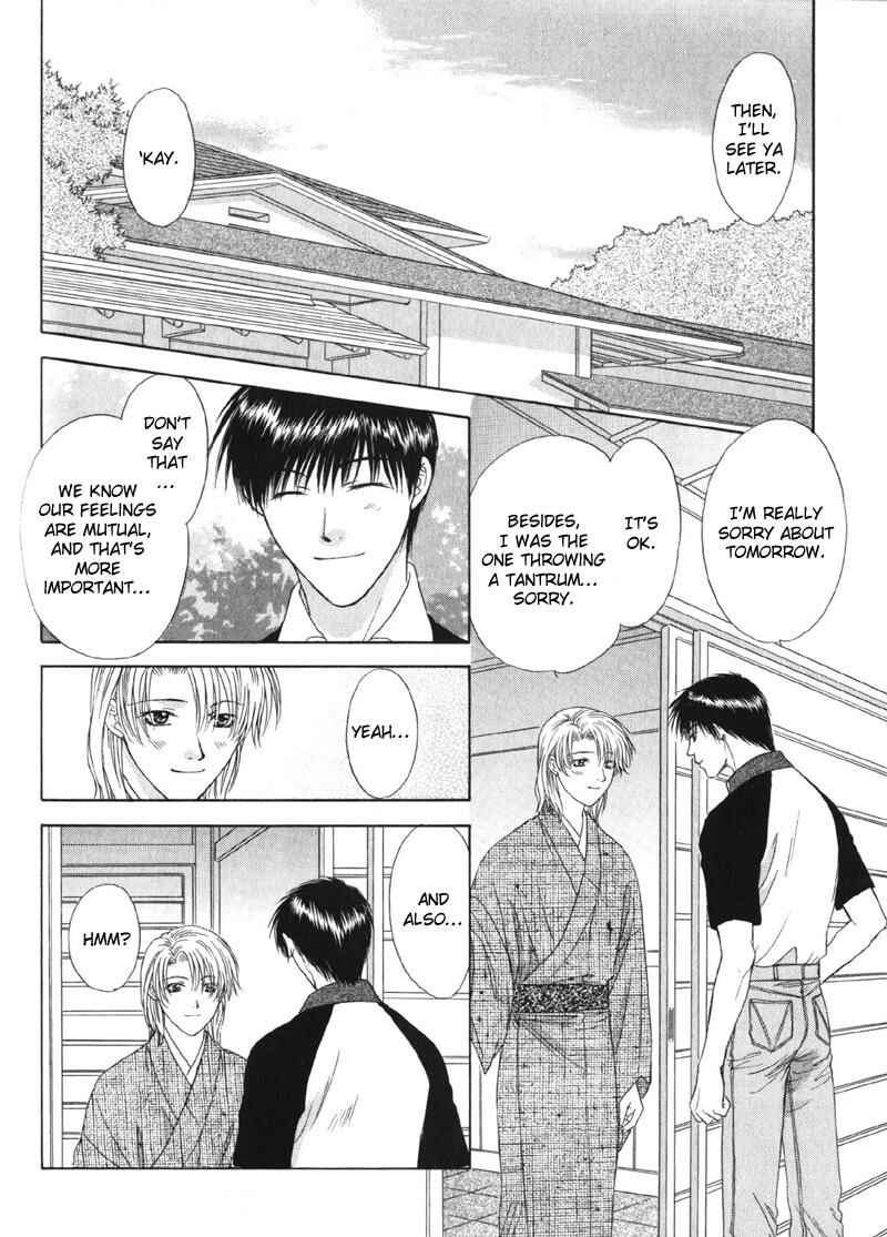 Page 34 Chapter 3 Hitomi no Mukougawa