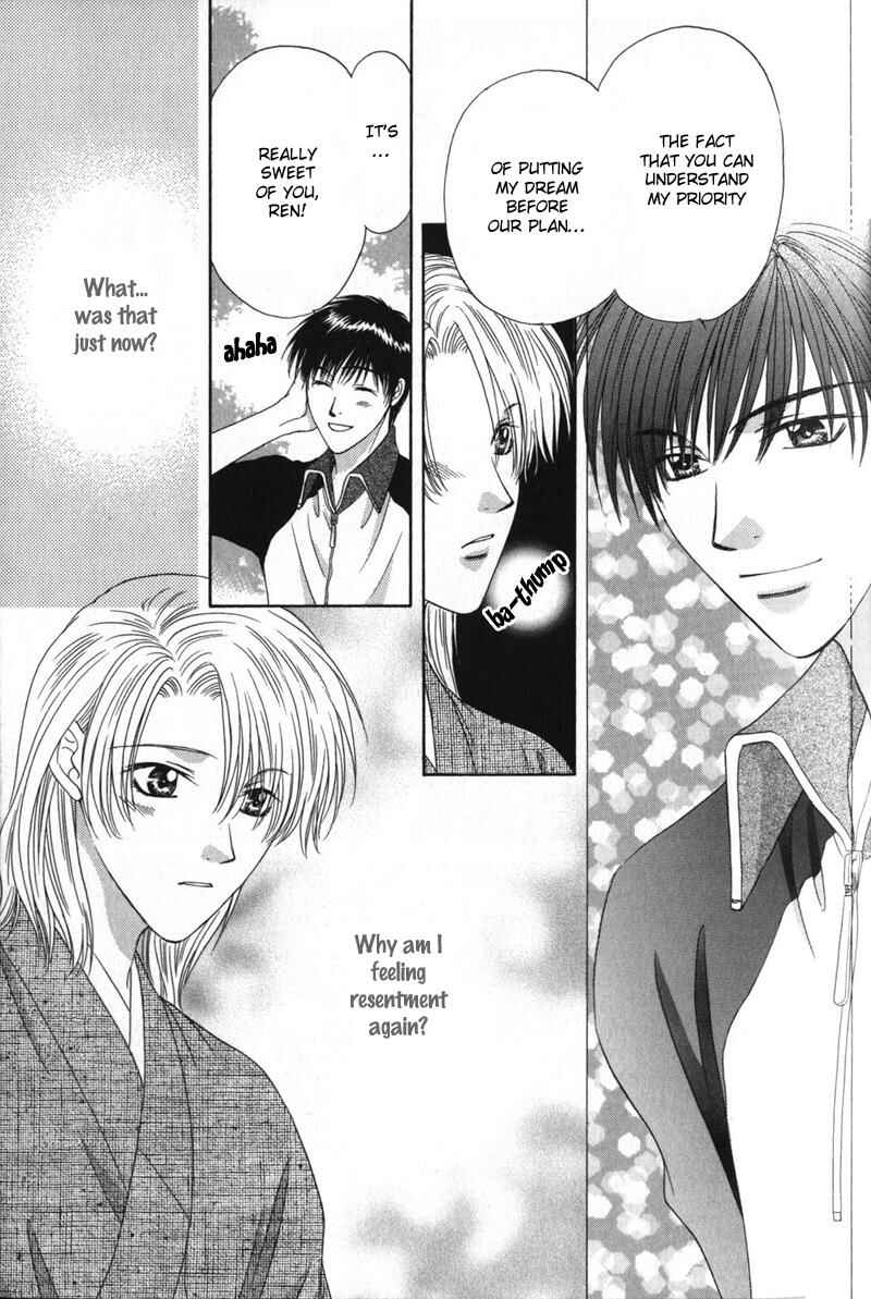 Page 35 Chapter 3 Hitomi no Mukougawa