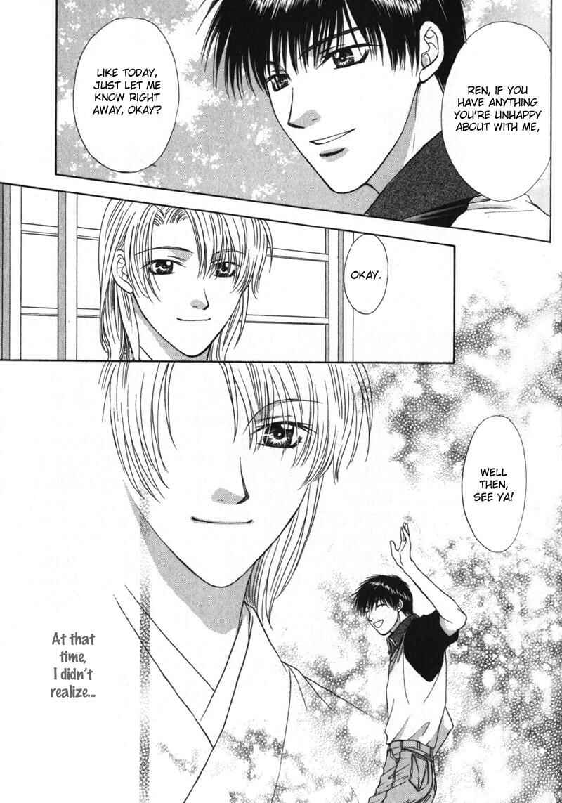 Page 37 Chapter 3 Hitomi no Mukougawa