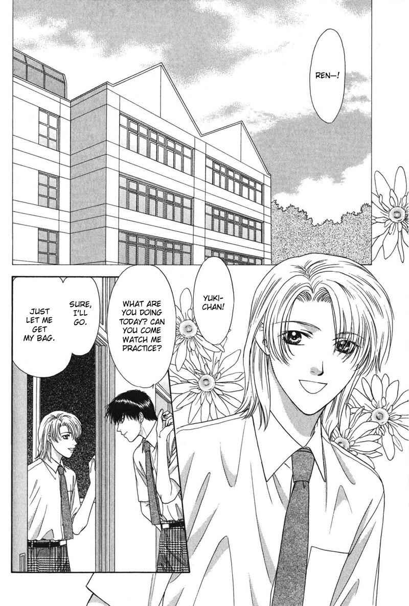 Page 8 Chapter 3 Hitomi no Mukougawa