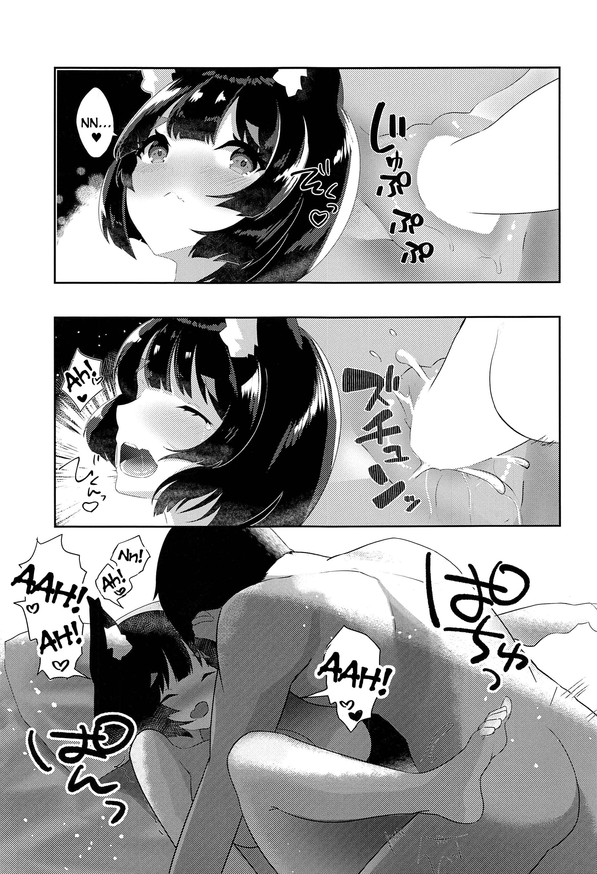 Page 18 Chapter Unknown_aba9 Azur Lane - Yamashiro to Icha Love Kekkon Shoya (Doujinshi)