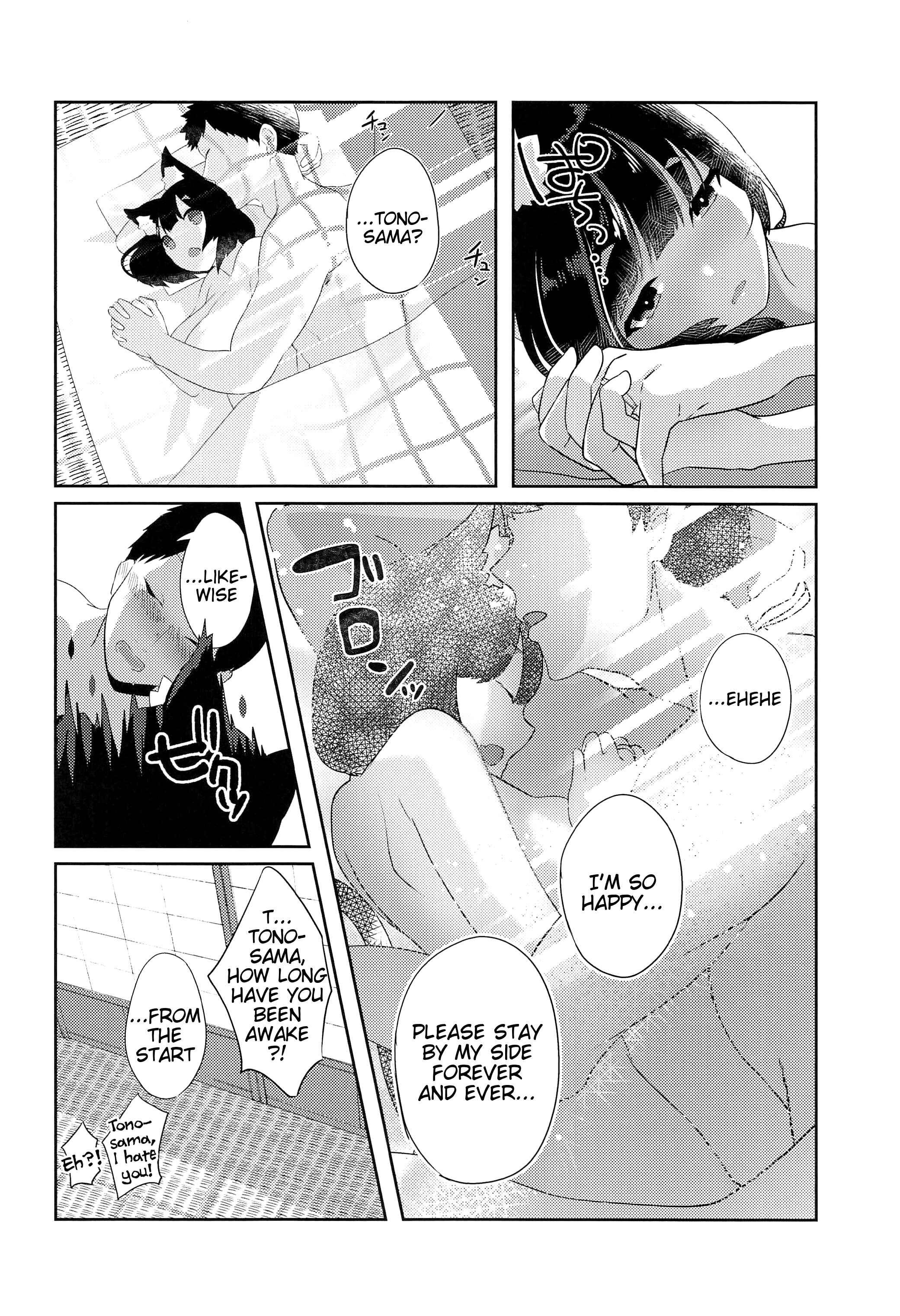 Page 27 Chapter Unknown_aba9 Azur Lane - Yamashiro to Icha Love Kekkon Shoya (Doujinshi)