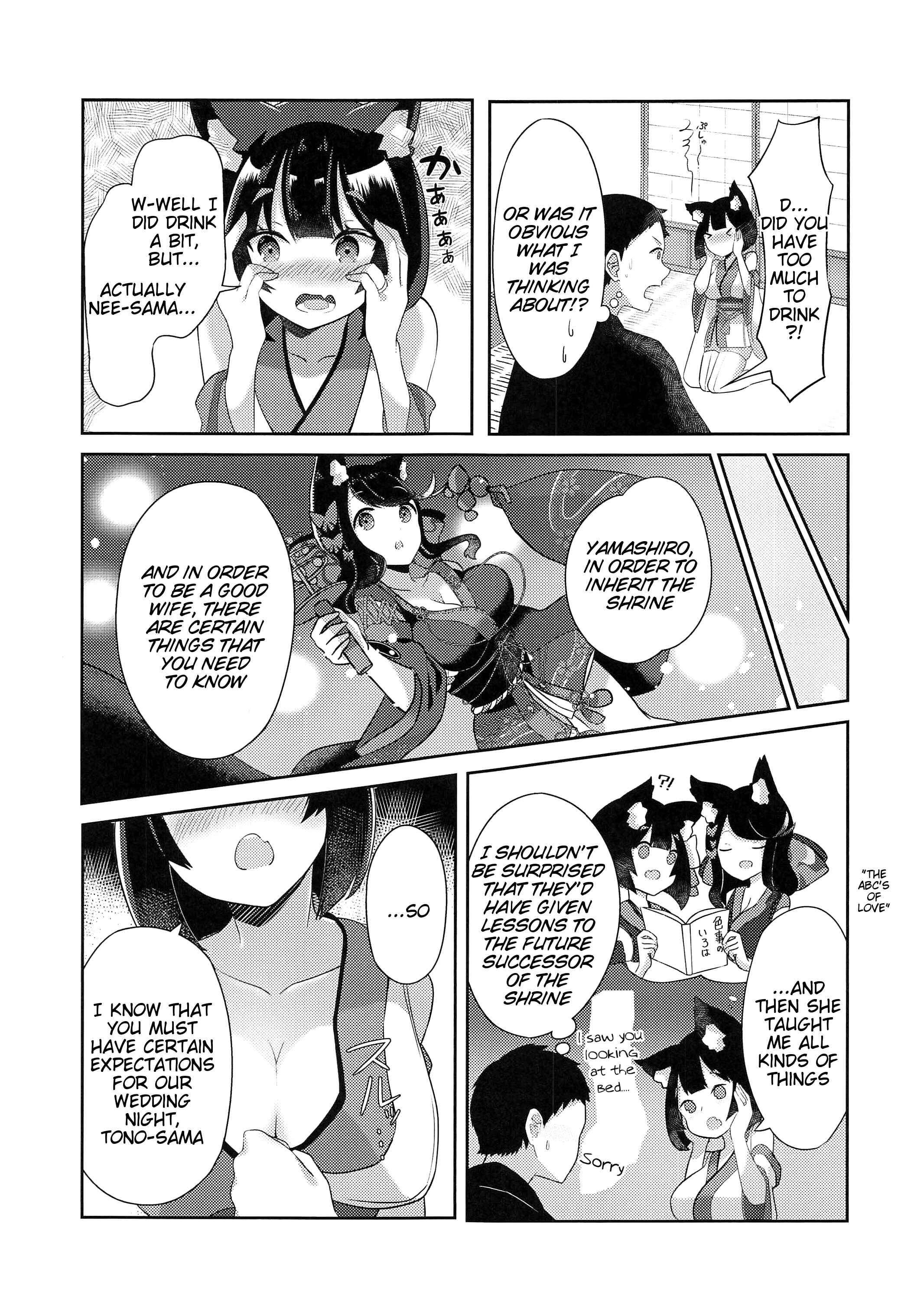 Page 4 Chapter Unknown_aba9 Azur Lane - Yamashiro to Icha Love Kekkon Shoya (Doujinshi)