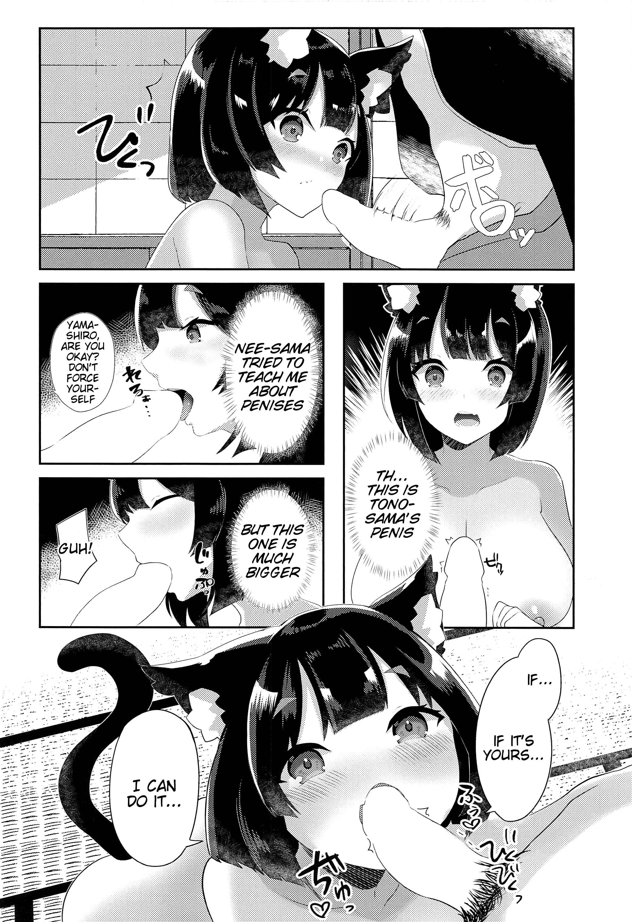 Page 9 Chapter Unknown_aba9 Azur Lane - Yamashiro to Icha Love Kekkon Shoya (Doujinshi)