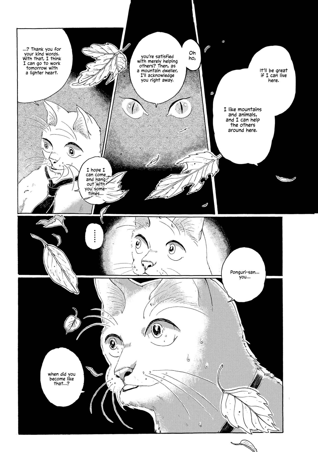 Page 23 Chapter 6 Haru no Hitoe