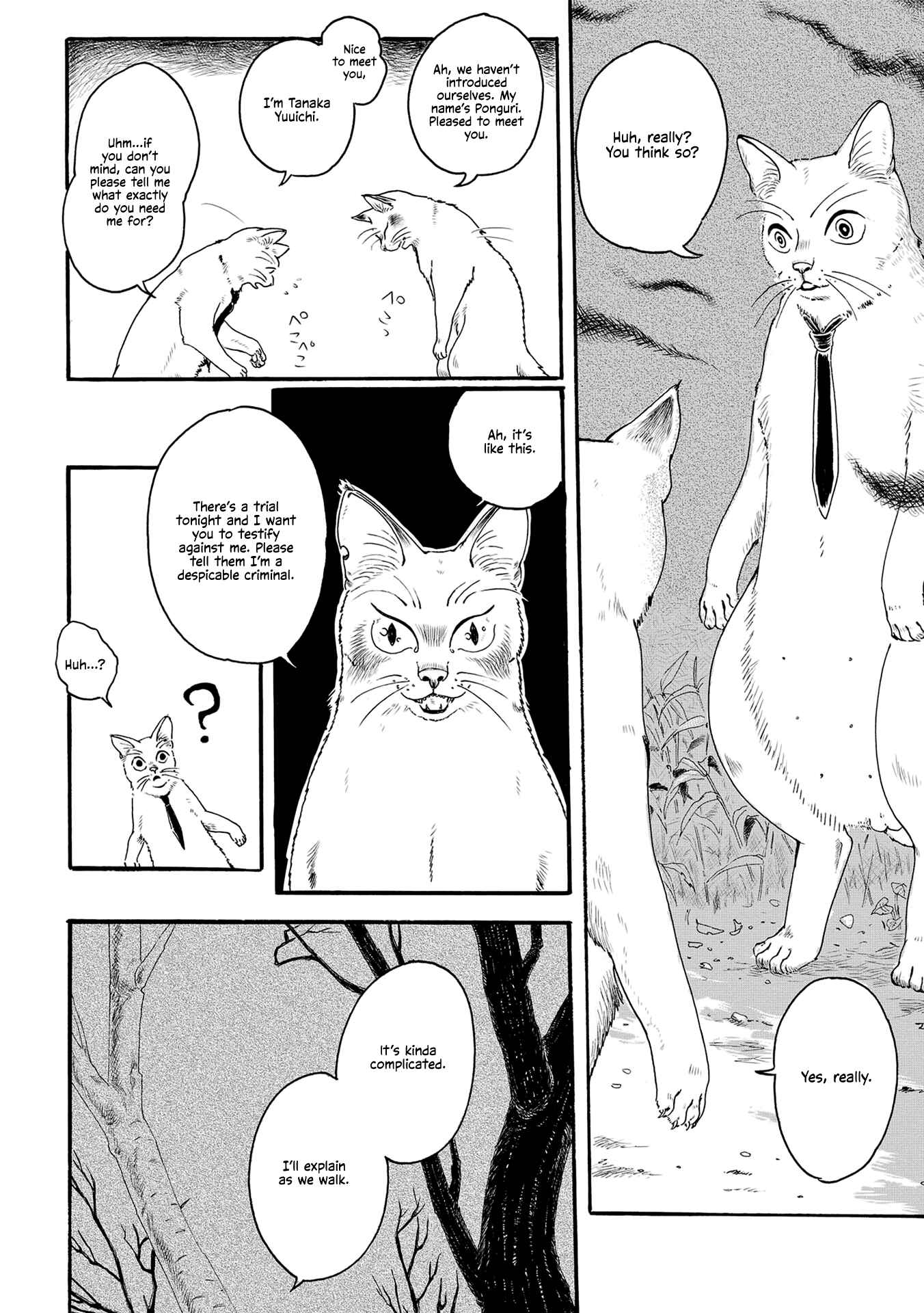 Page 6 Chapter 6 Haru no Hitoe