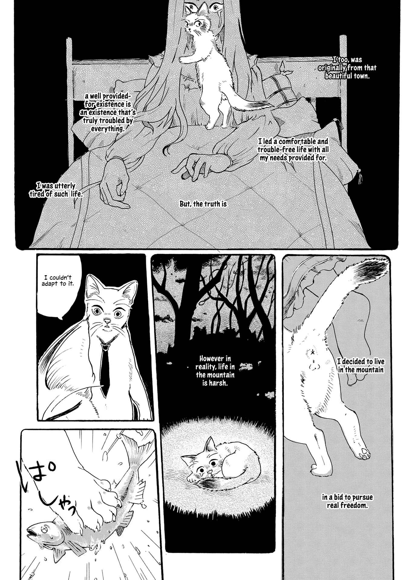 Page 7 Chapter 6 Haru no Hitoe
