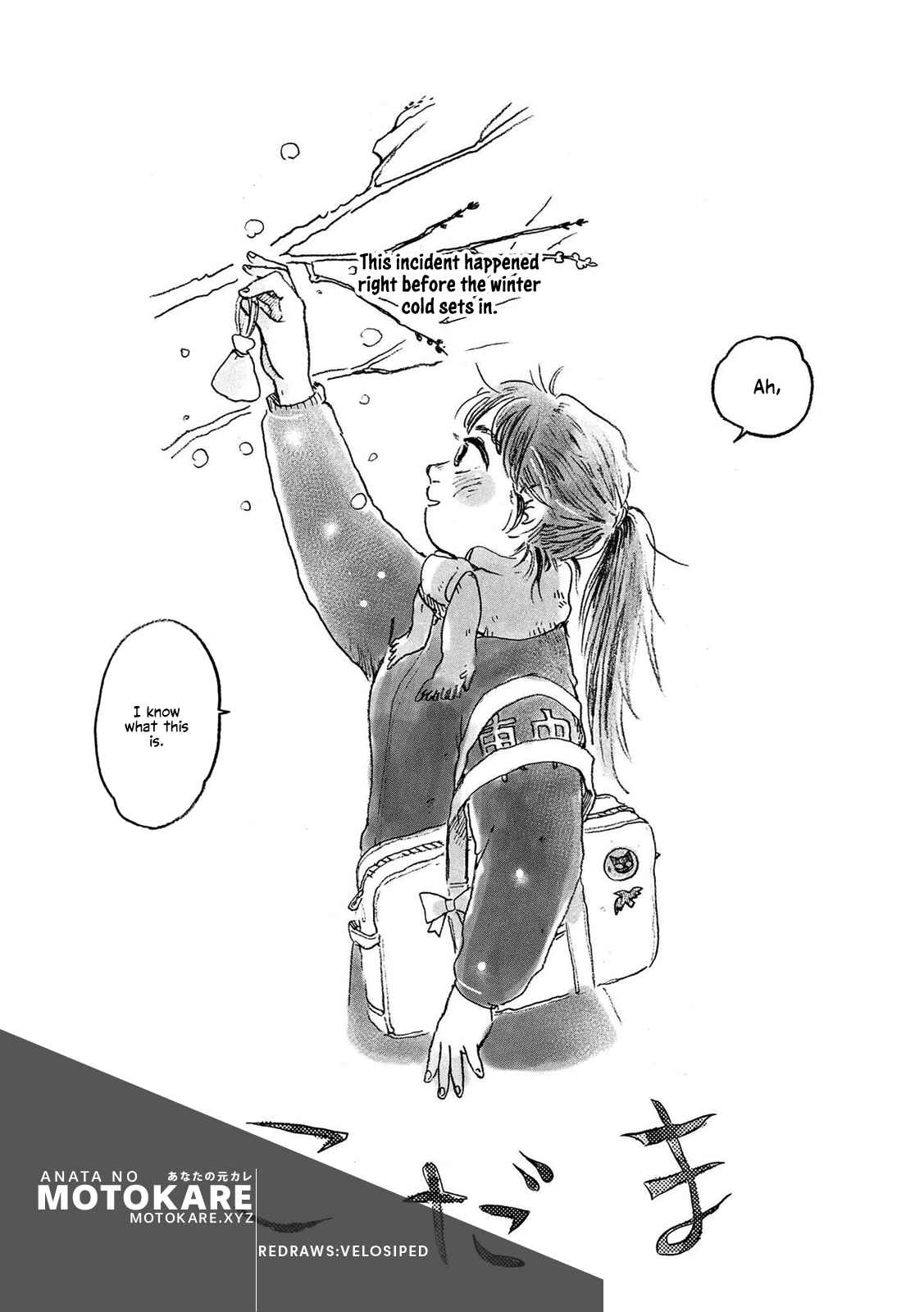 Page 1 Chapter 5 Haru no Hitoe