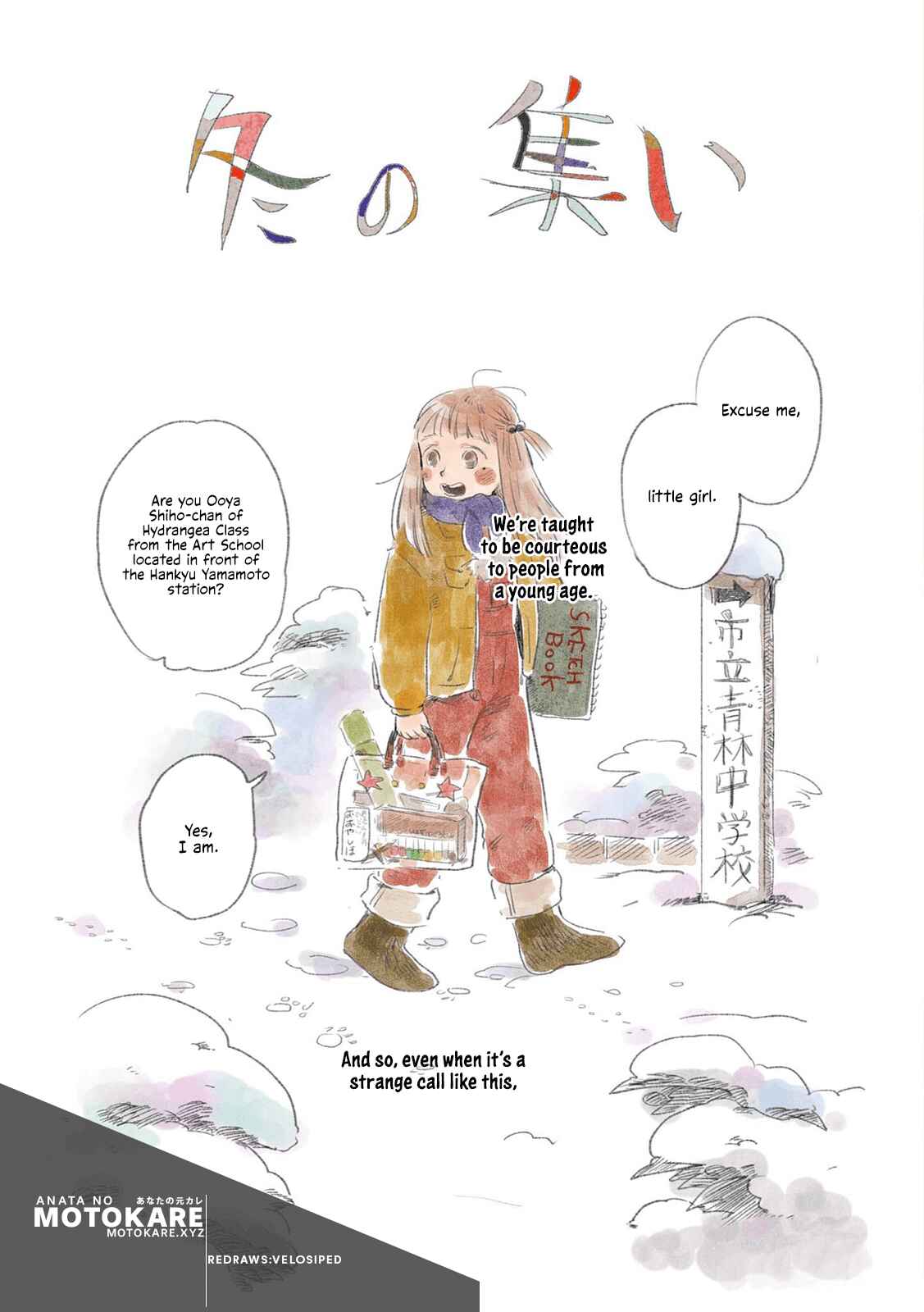 Page 1 Chapter 4 Haru no Hitoe