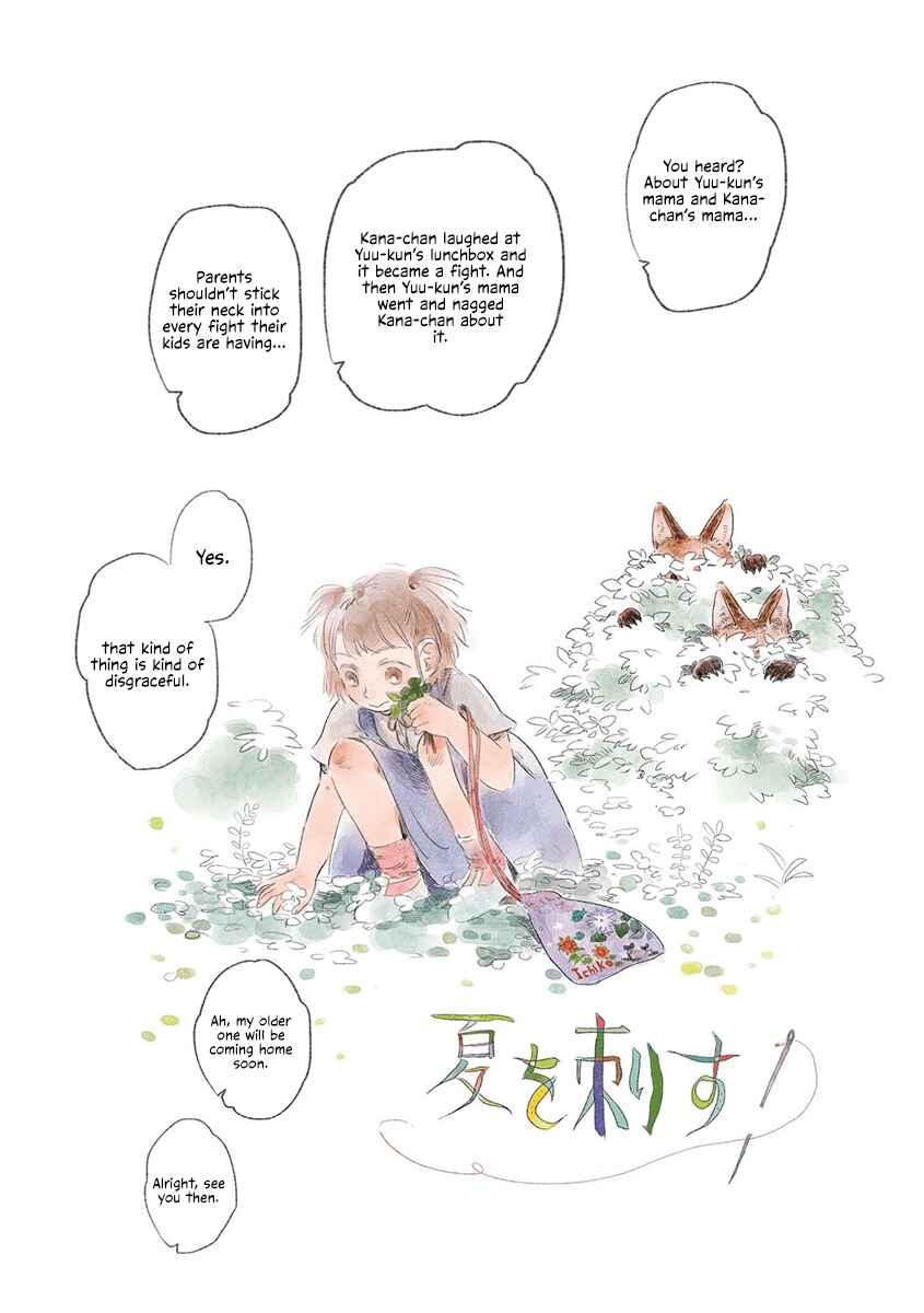 Page 2 Chapter 2 Haru no Hitoe