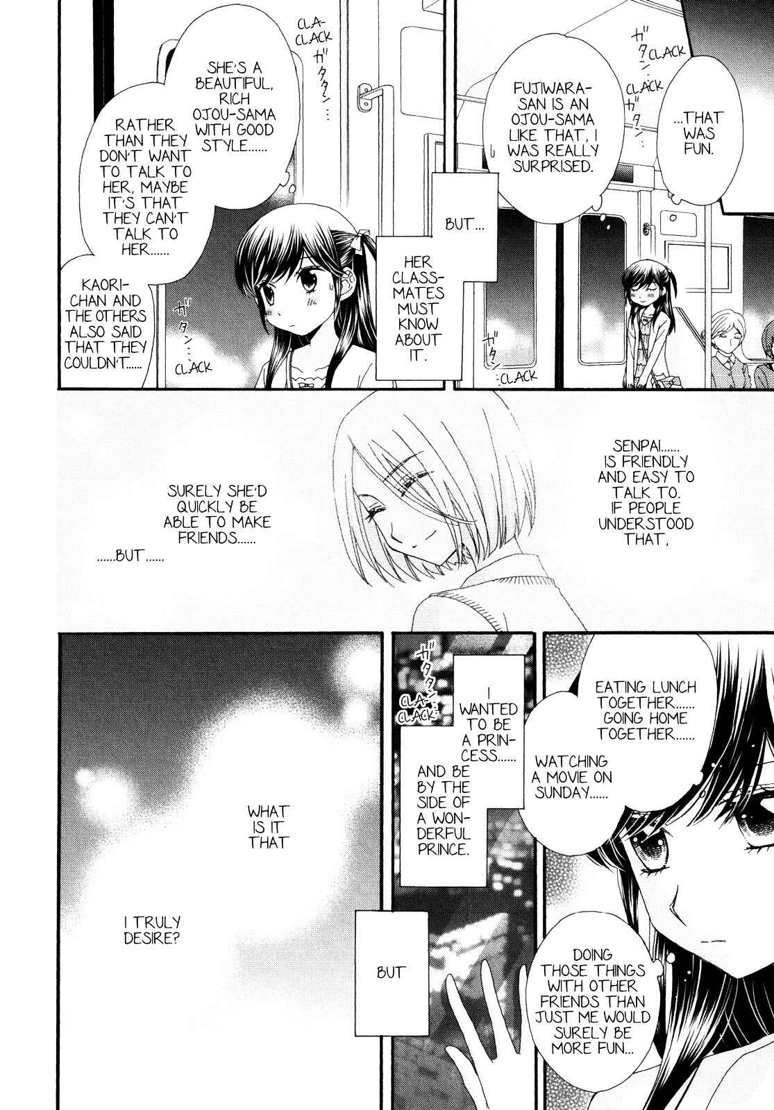 Page 2 Chapter 4.5 Ohime-sama no Himitsu