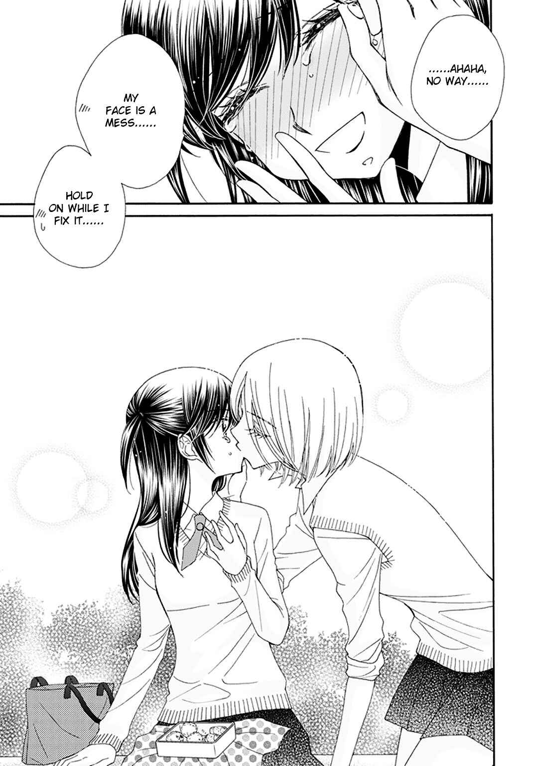 Page 9 Chapter 4.5 Ohime-sama no Himitsu