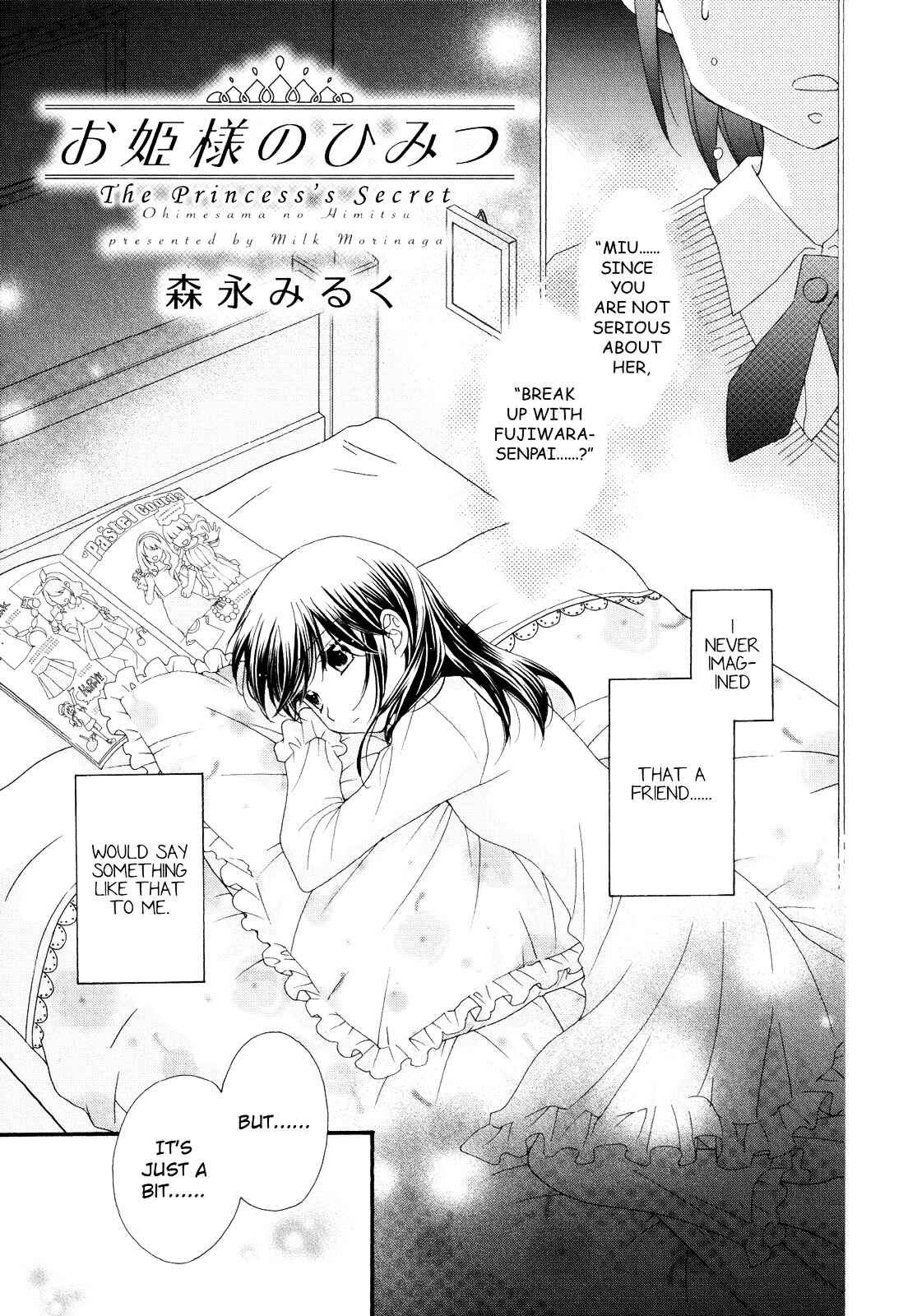 Page 1 Chapter 3 Ohime-sama no Himitsu