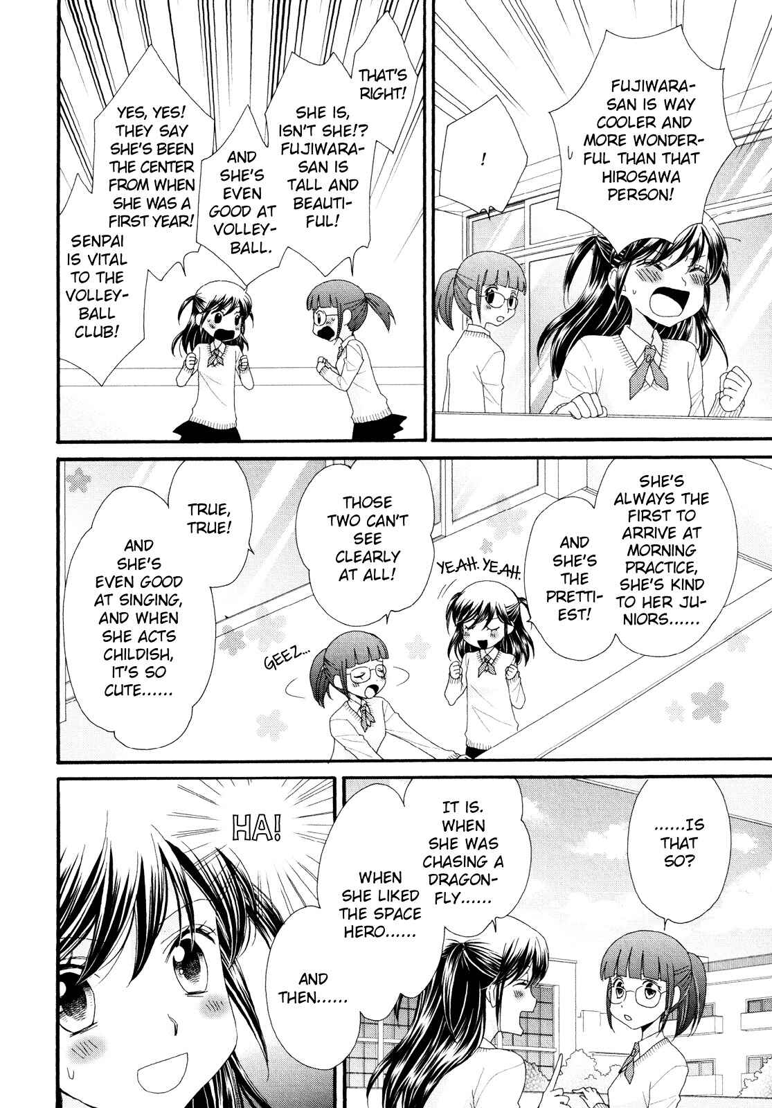 Page 14 Chapter 3 Ohime-sama no Himitsu