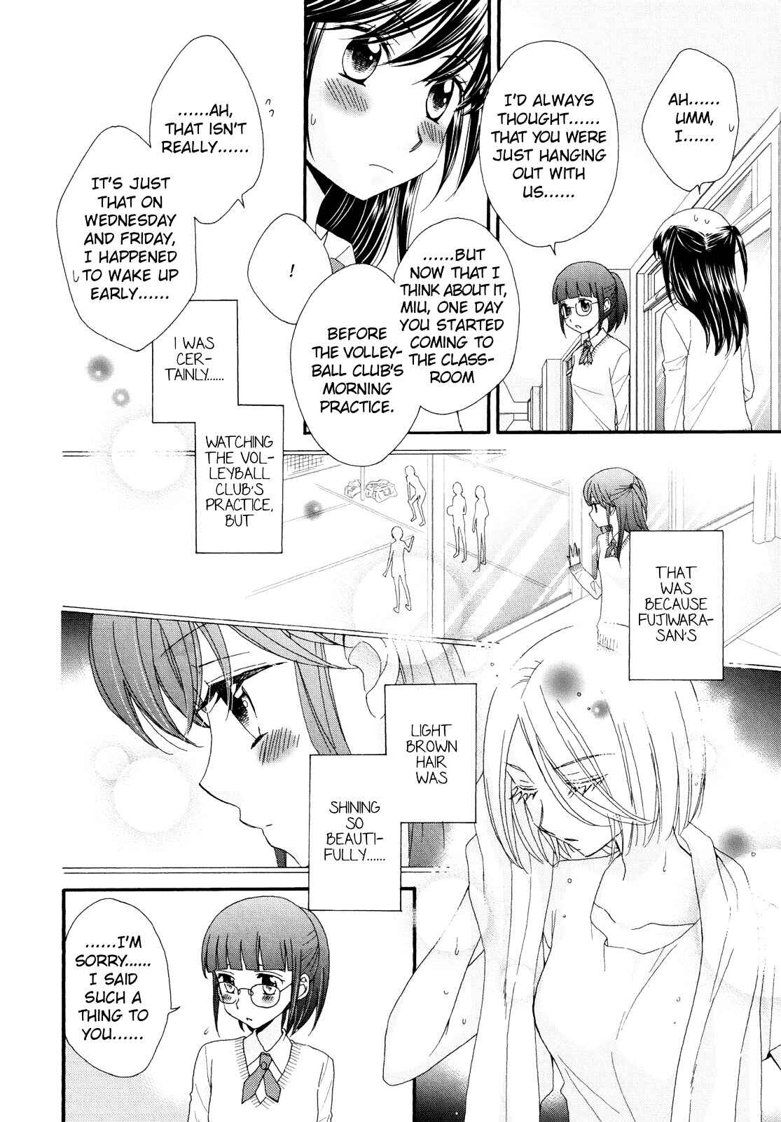 Page 16 Chapter 3 Ohime-sama no Himitsu