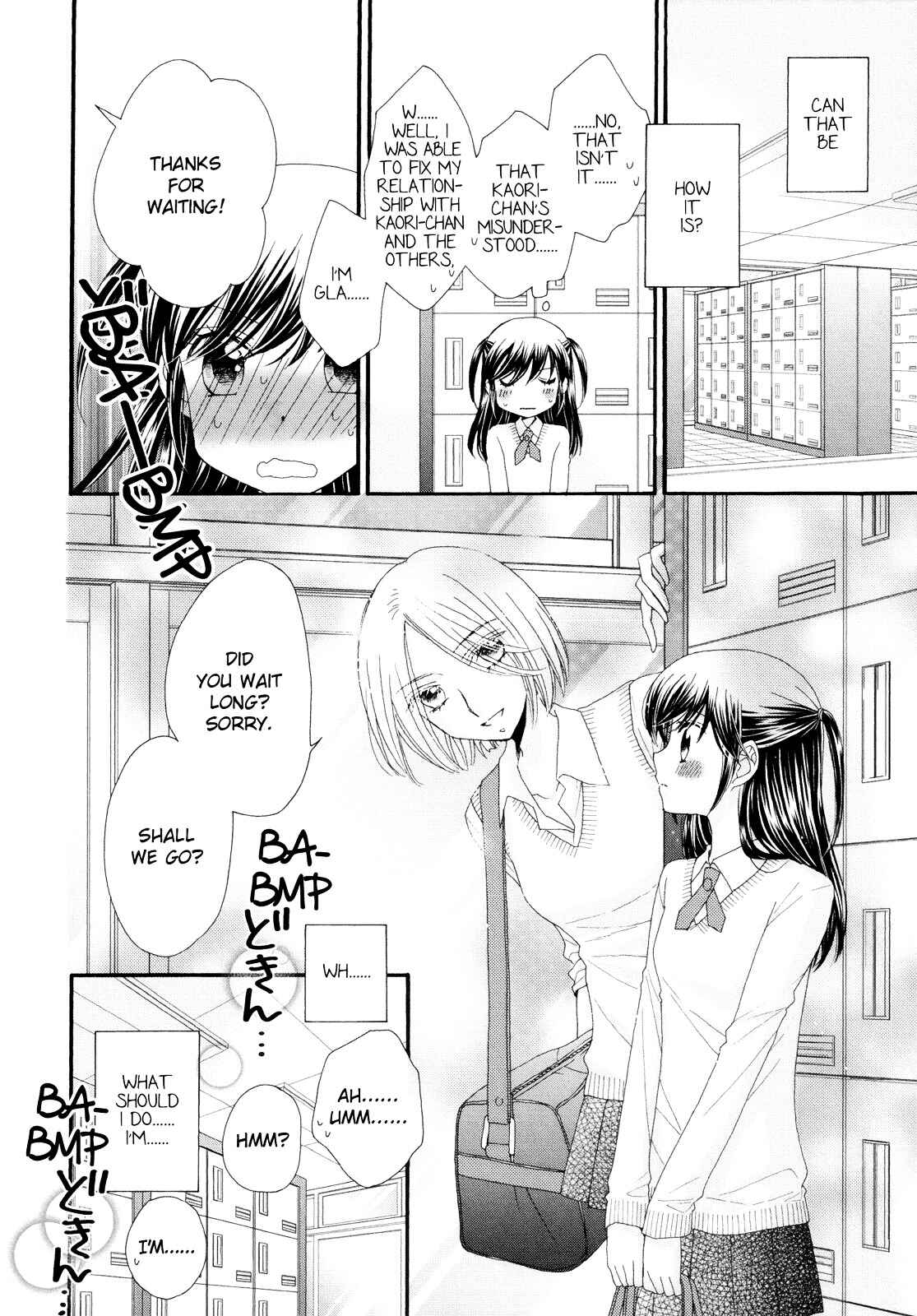Page 18 Chapter 3 Ohime-sama no Himitsu