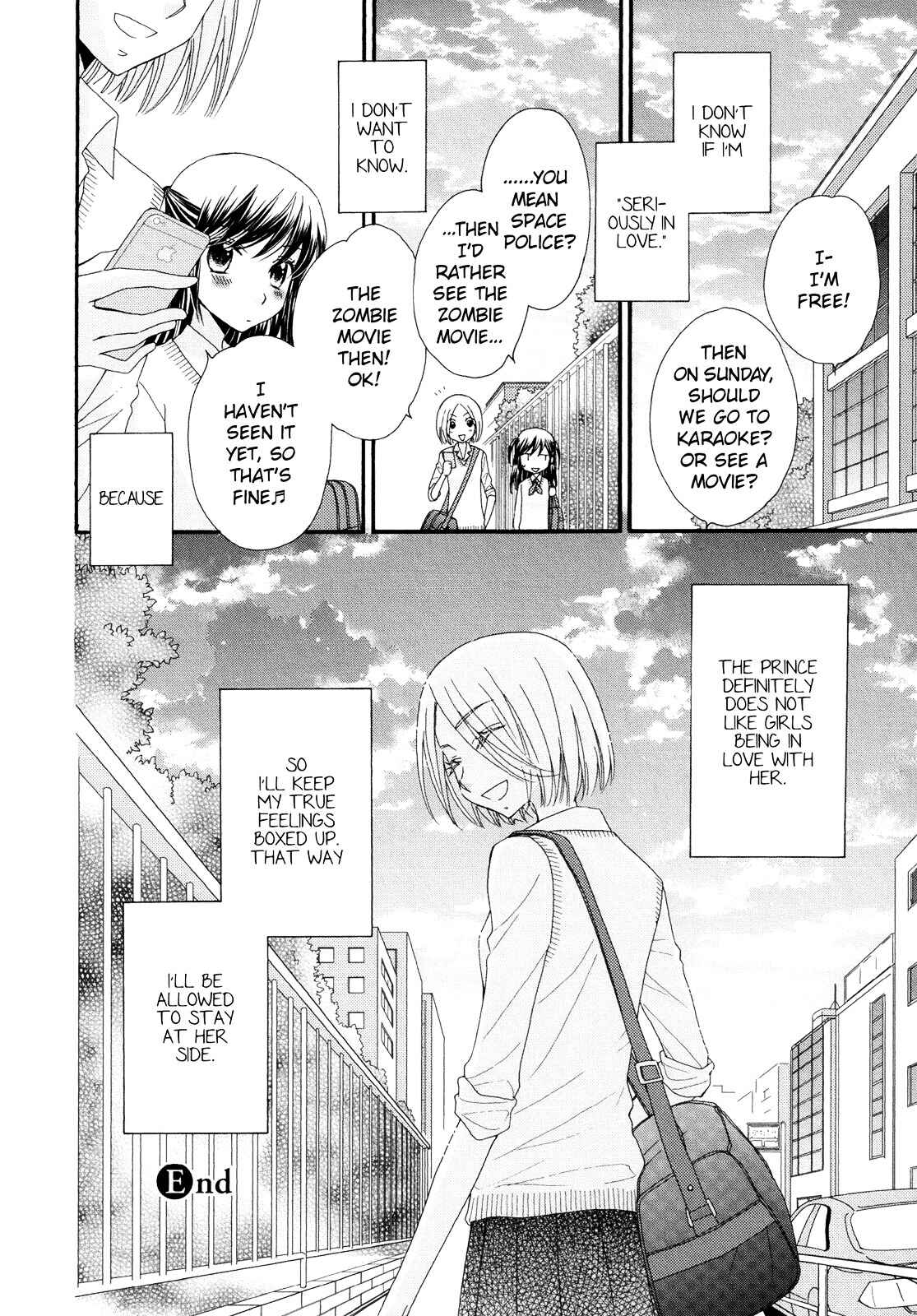 Page 20 Chapter 3 Ohime-sama no Himitsu