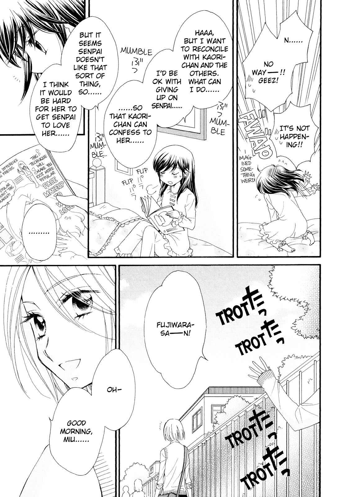 Page 3 Chapter 3 Ohime-sama no Himitsu