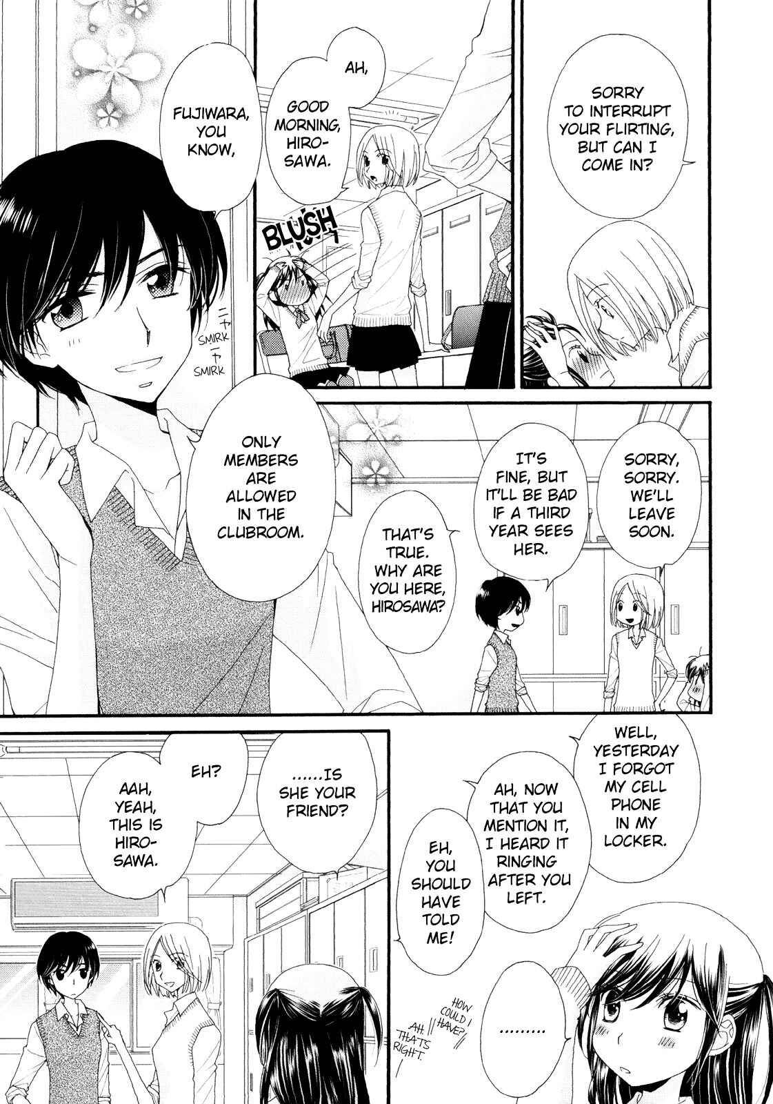 Page 7 Chapter 3 Ohime-sama no Himitsu