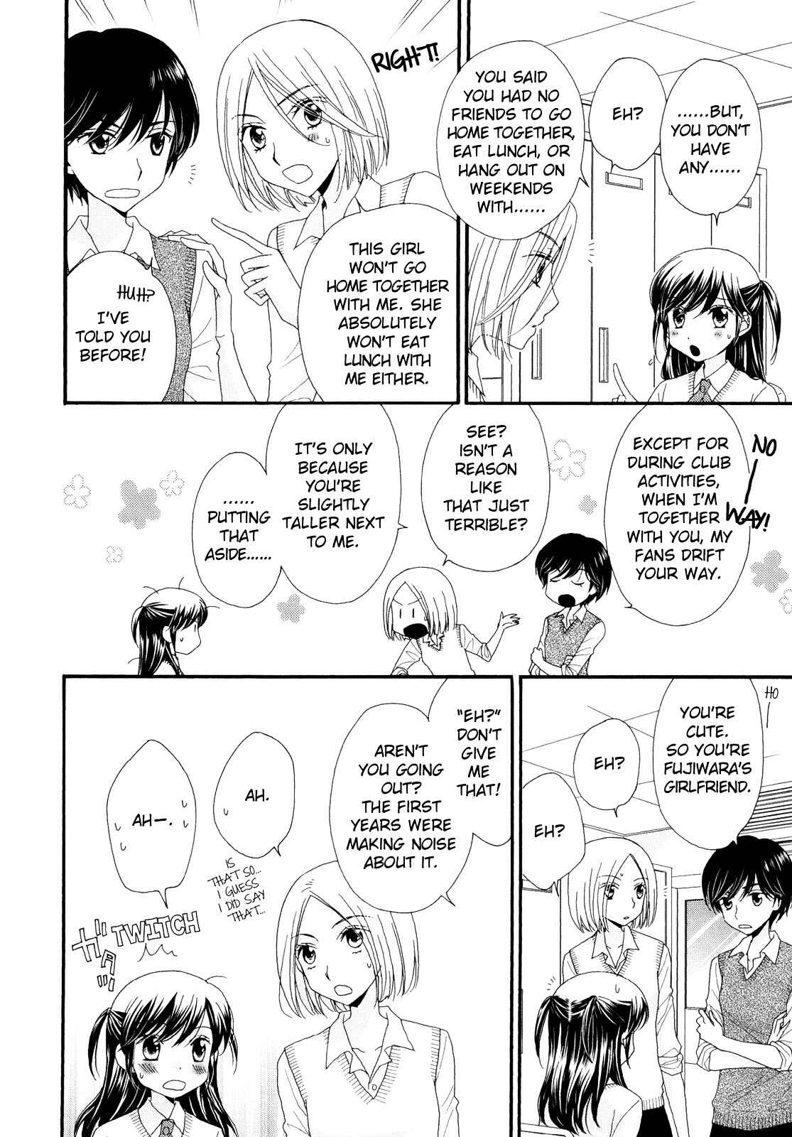 Page 8 Chapter 3 Ohime-sama no Himitsu