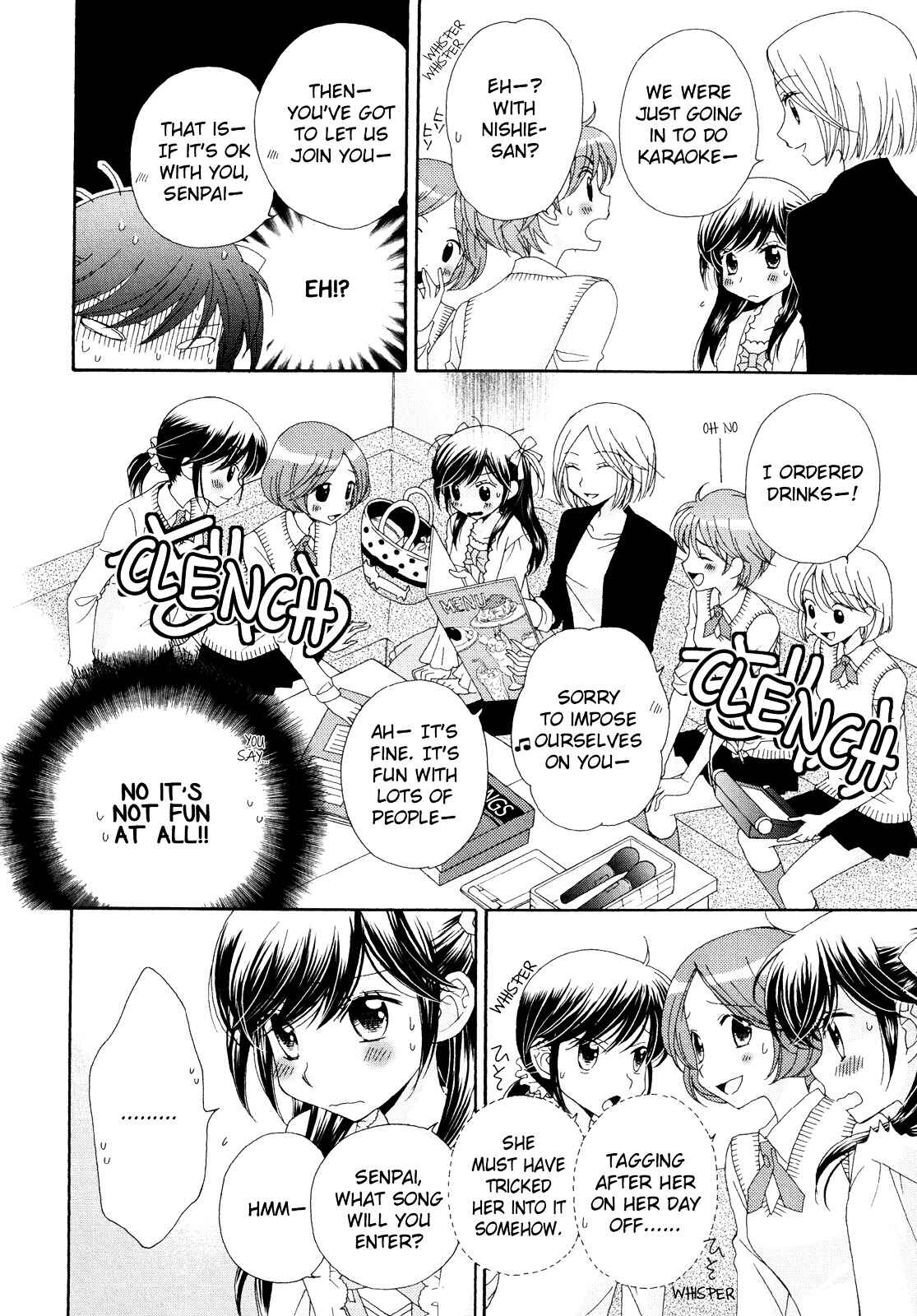Page 13 Chapter 2 Ohime-sama no Himitsu