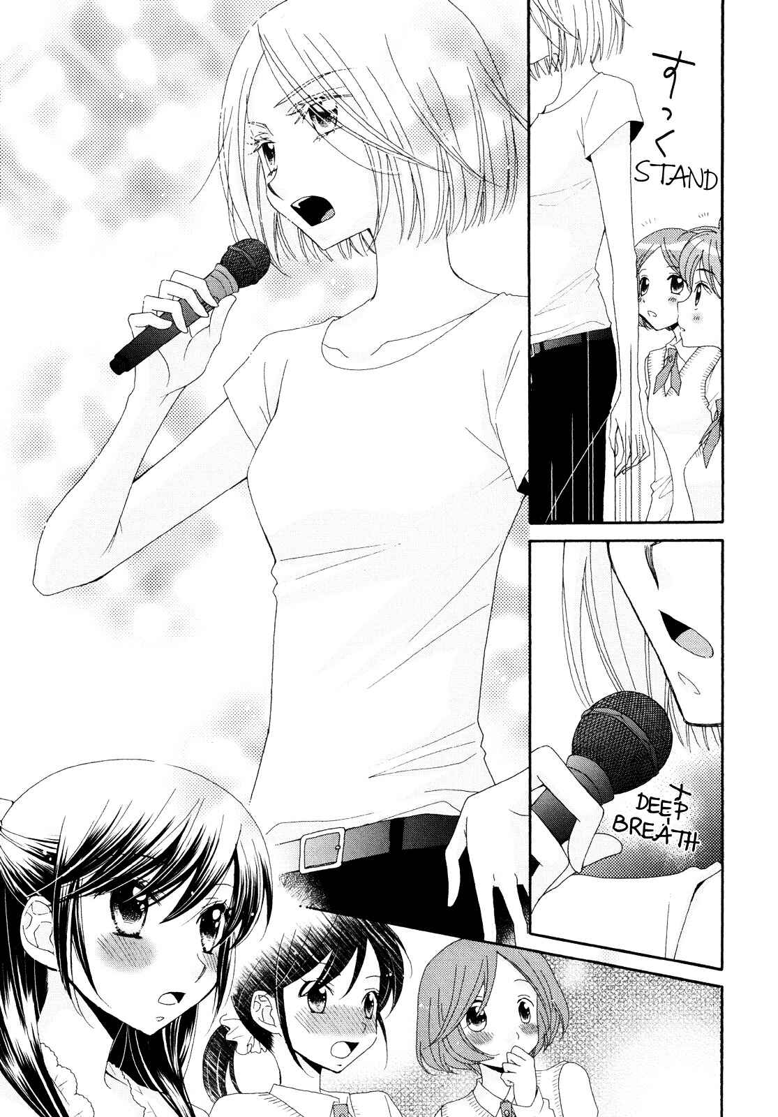 Page 16 Chapter 2 Ohime-sama no Himitsu