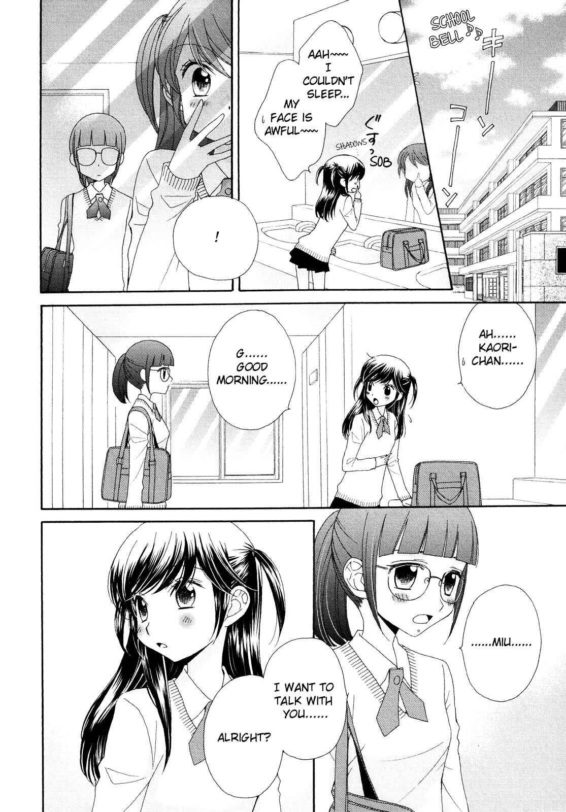 Page 23 Chapter 2 Ohime-sama no Himitsu