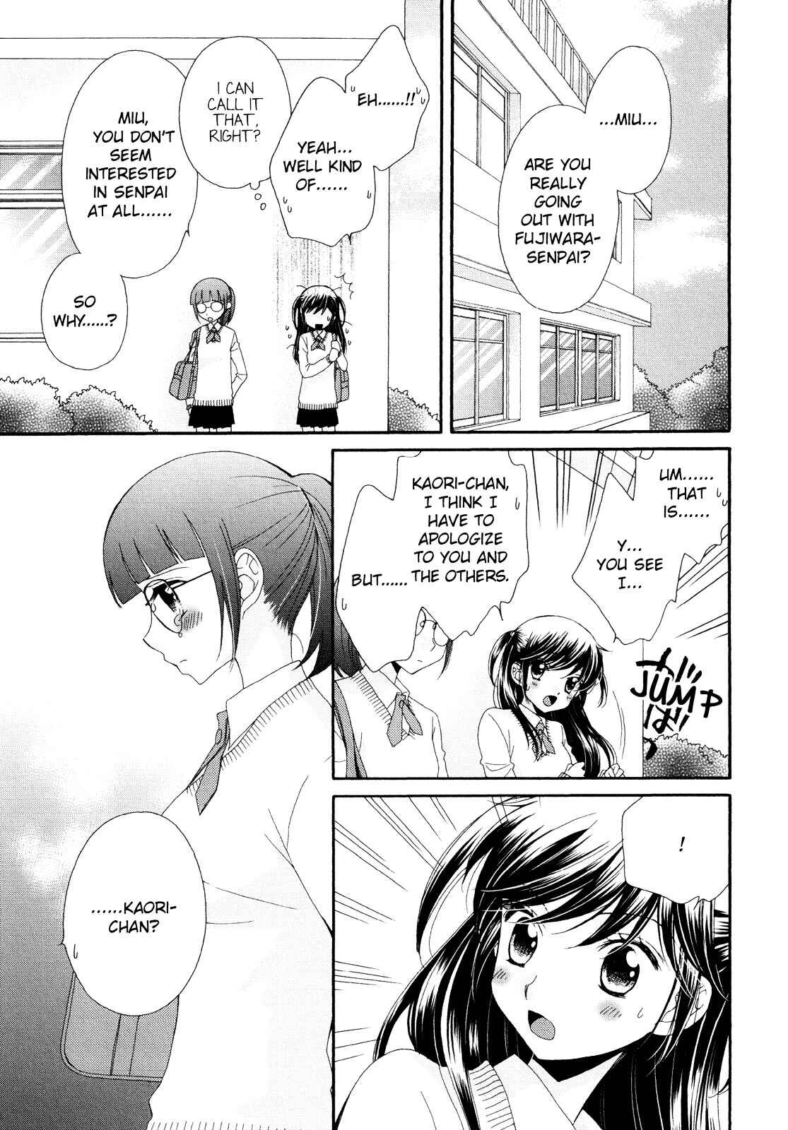 Page 24 Chapter 2 Ohime-sama no Himitsu