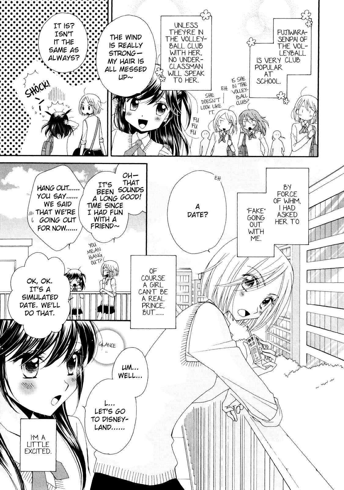 Page 4 Chapter 2 Ohime-sama no Himitsu