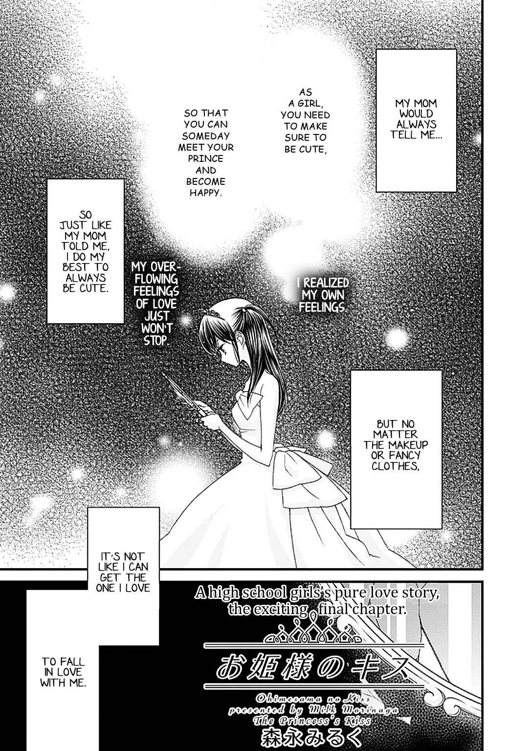 Page 1 Chapter 6 Ohime-sama no Himitsu