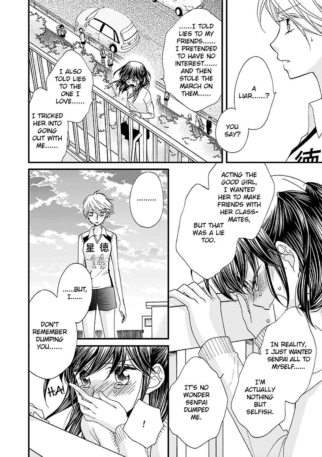 Page 10 Chapter 6 Ohime-sama no Himitsu