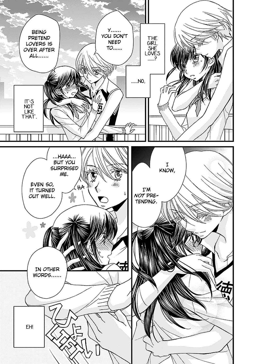 Page 15 Chapter 6 Ohime-sama no Himitsu