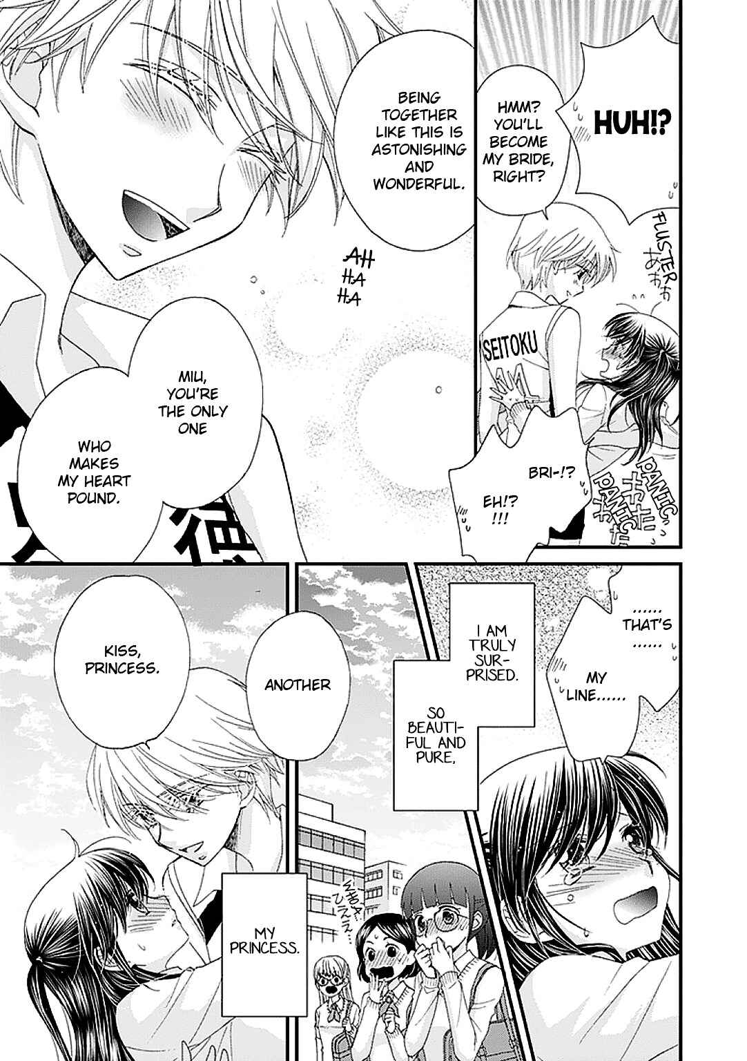 Page 17 Chapter 6 Ohime-sama no Himitsu