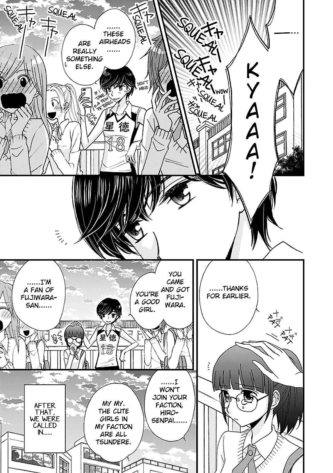 Page 19 Chapter 6 Ohime-sama no Himitsu