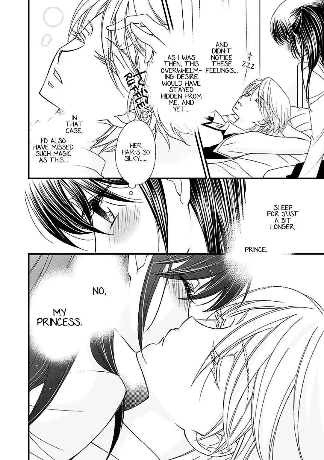 Page 4 Chapter 6 Ohime-sama no Himitsu