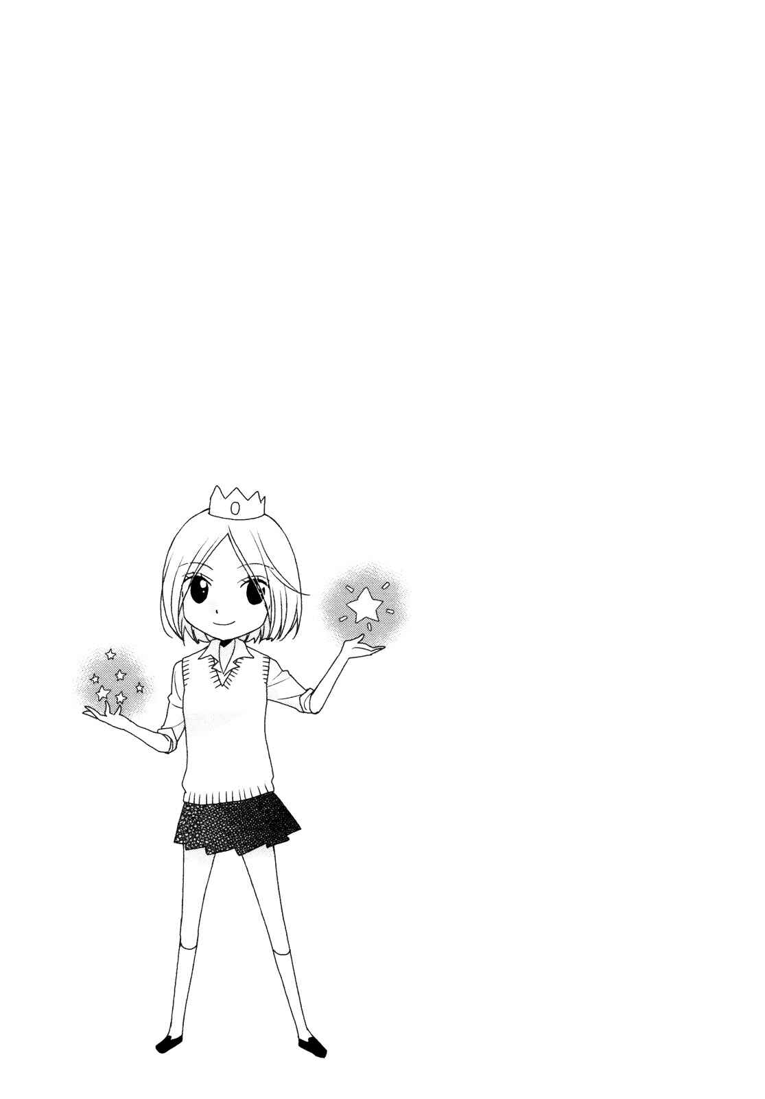 Page 16 Chapter 6.5 Ohime-sama no Himitsu