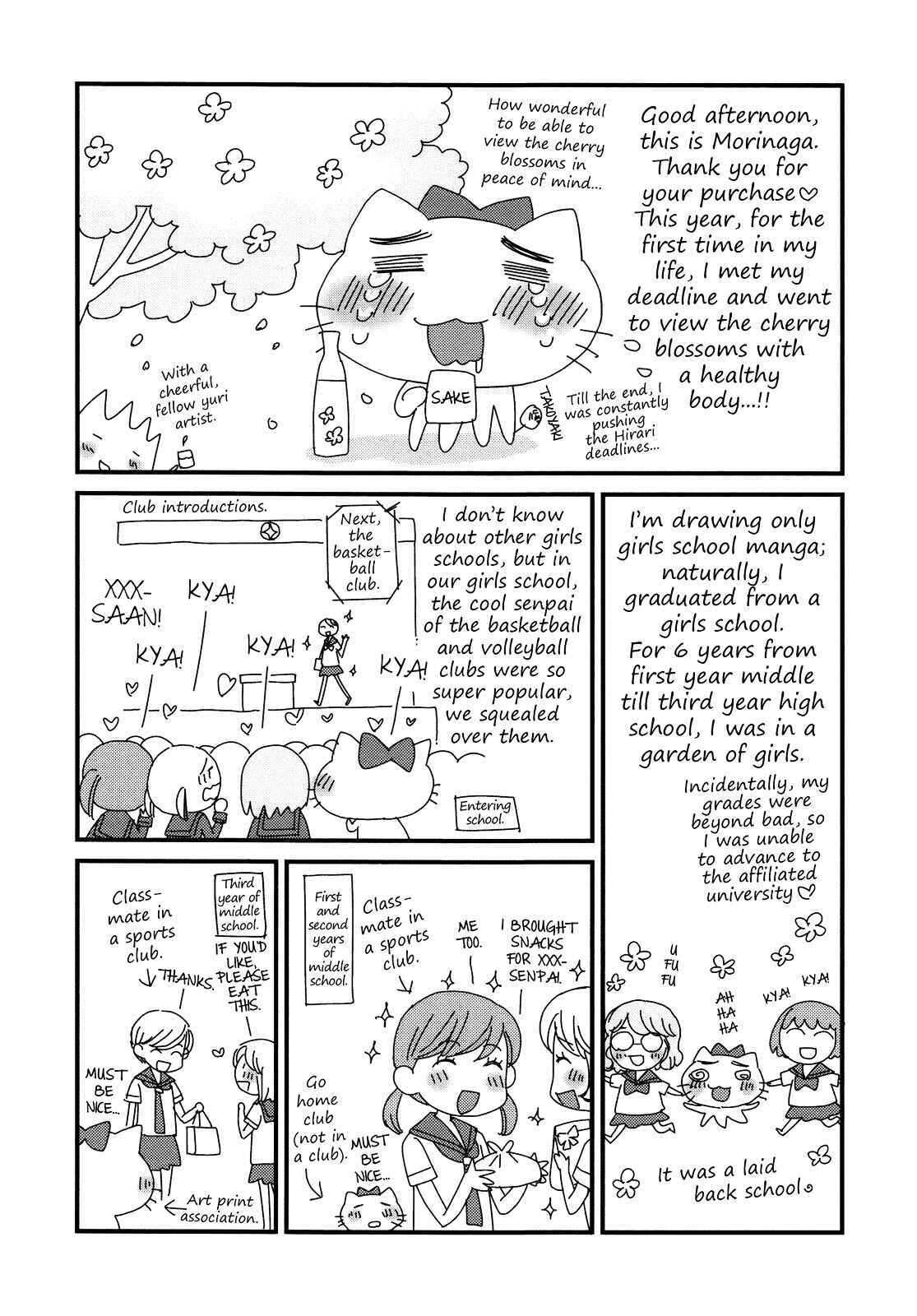 Page 17 Chapter 6.5 Ohime-sama no Himitsu