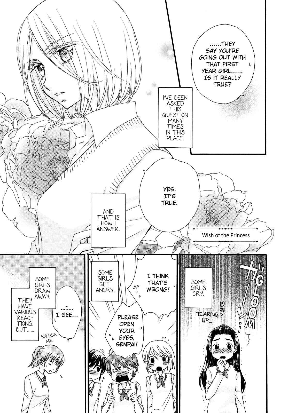 Page 9 Chapter 6.5 Ohime-sama no Himitsu