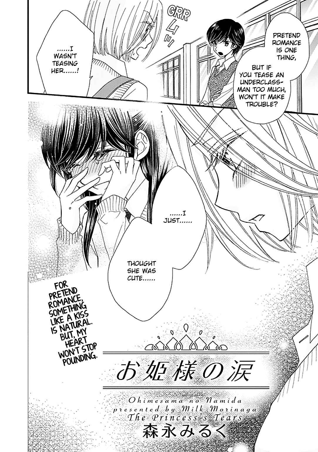 Page 2 Chapter 5 Ohime-sama no Himitsu