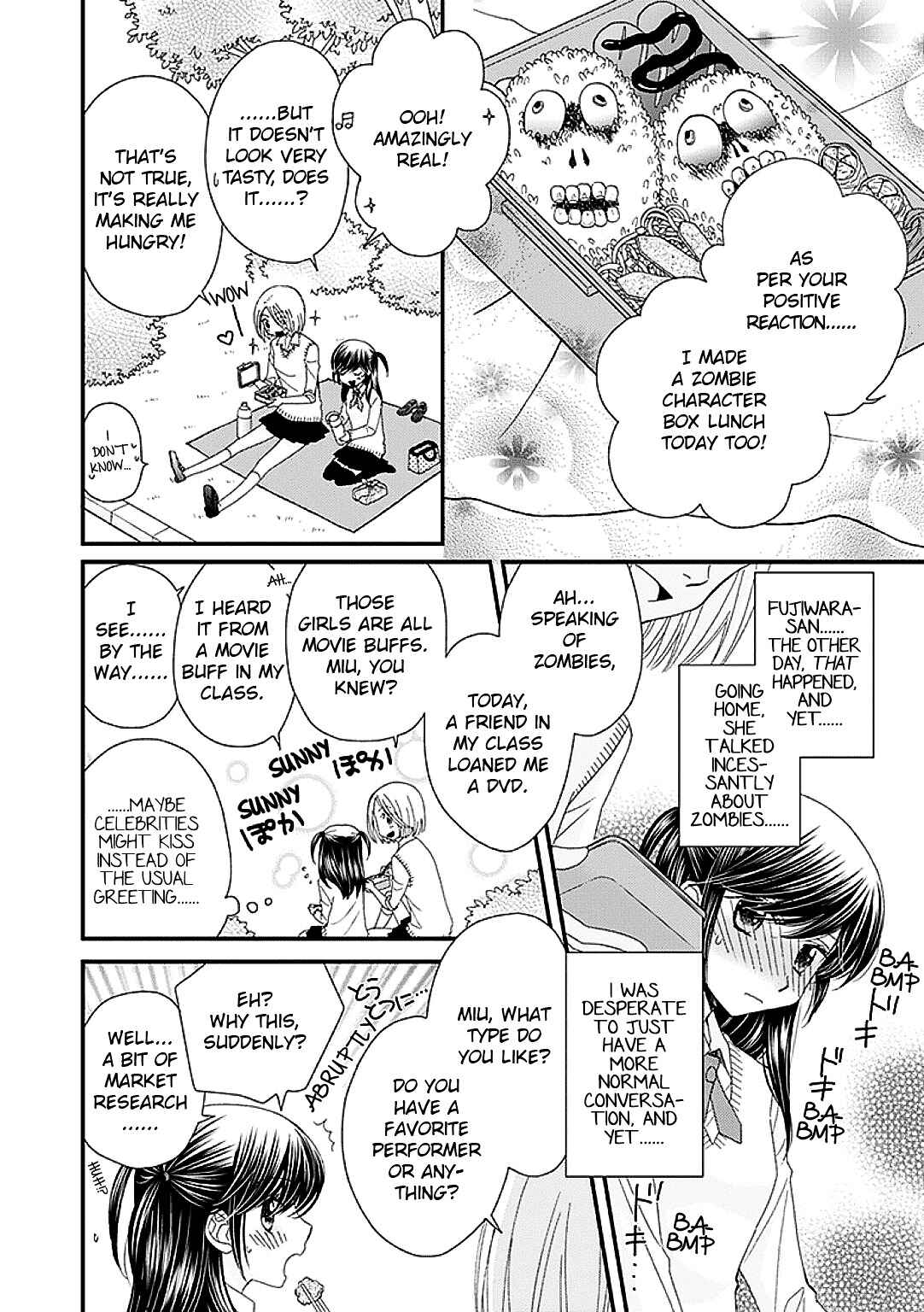 Page 6 Chapter 5 Ohime-sama no Himitsu