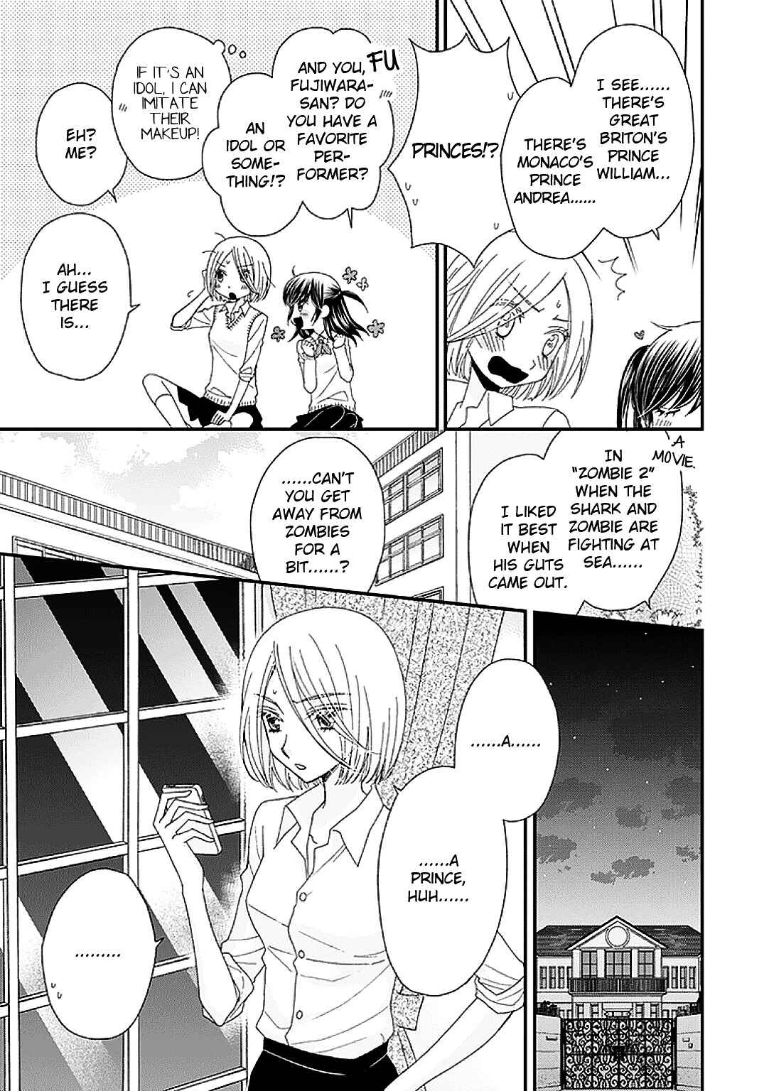 Page 7 Chapter 5 Ohime-sama no Himitsu