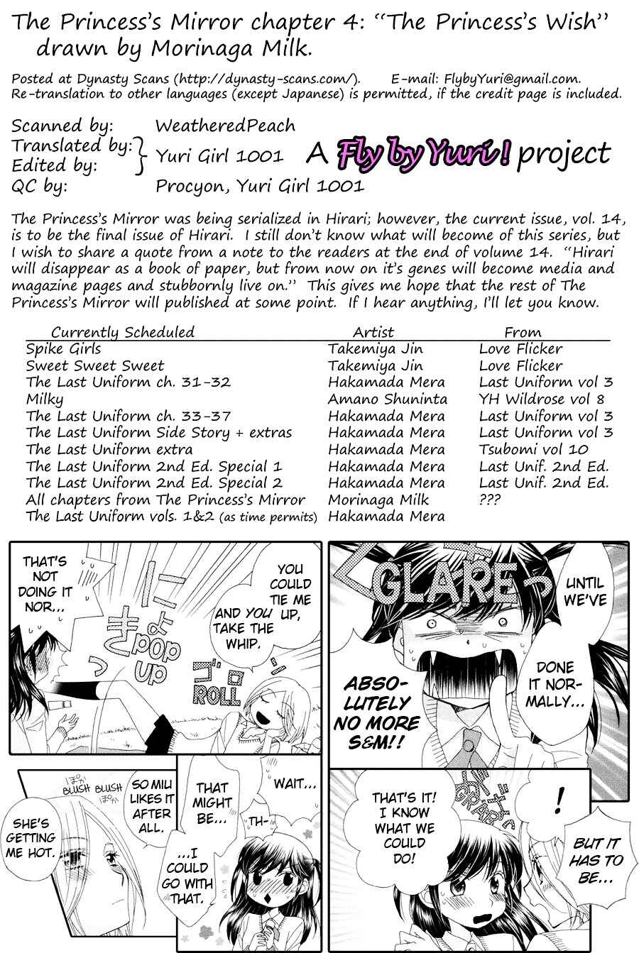 Page 15 Chapter 4 Ohime-sama no Himitsu