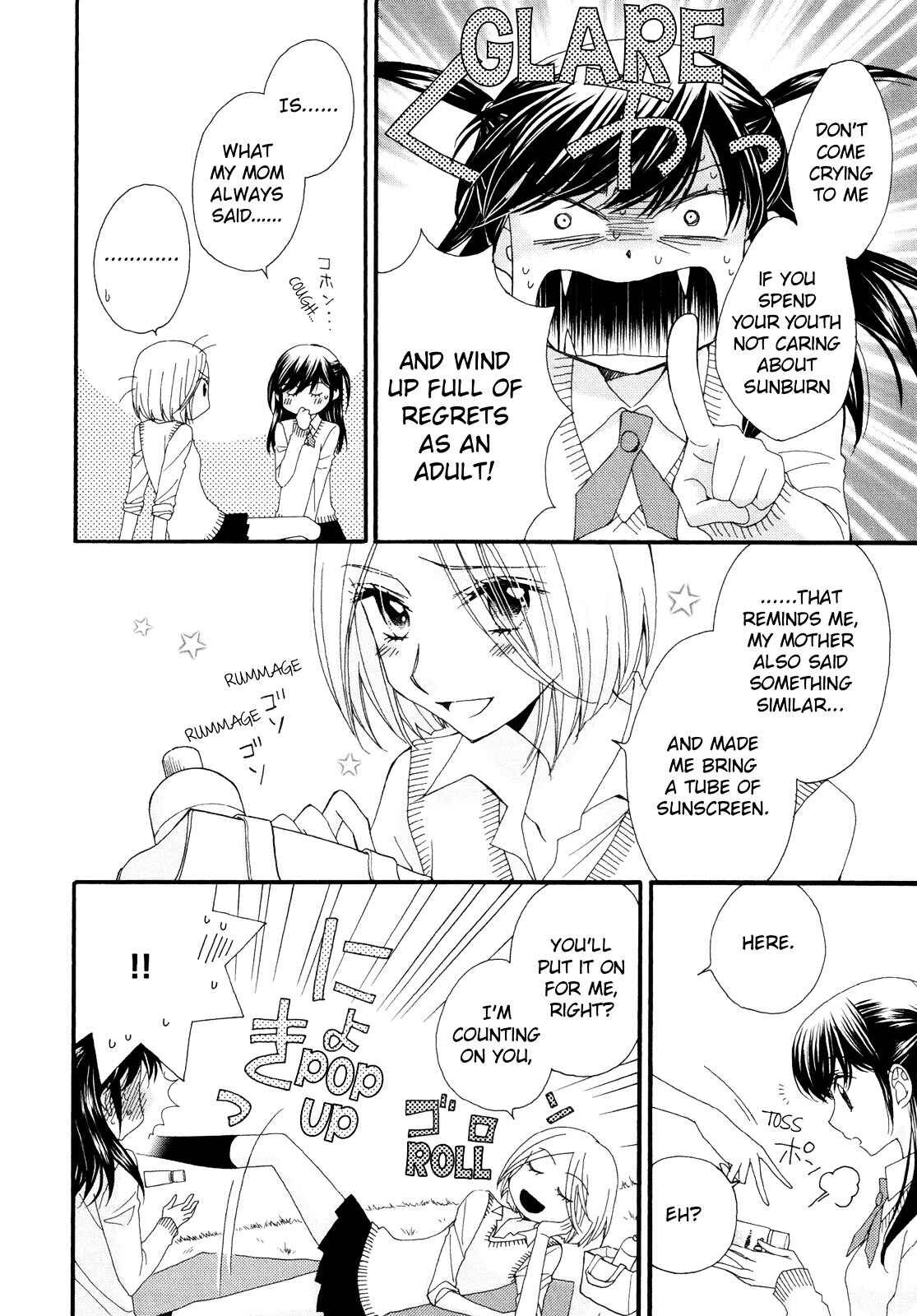 Page 4 Chapter 4 Ohime-sama no Himitsu