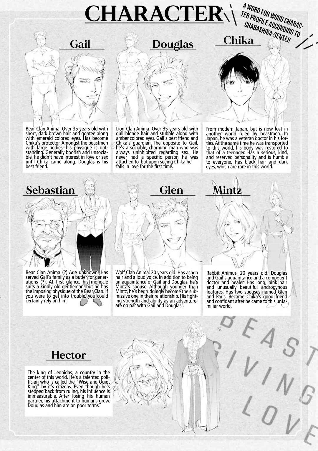 Page 43 Chapter 1 Ai o Ataeru Kemonotachi