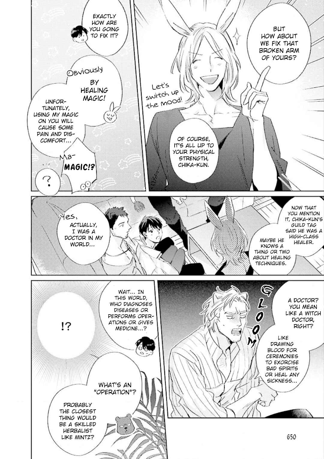 Page 15 Chapter 2 Ai o Ataeru Kemonotachi